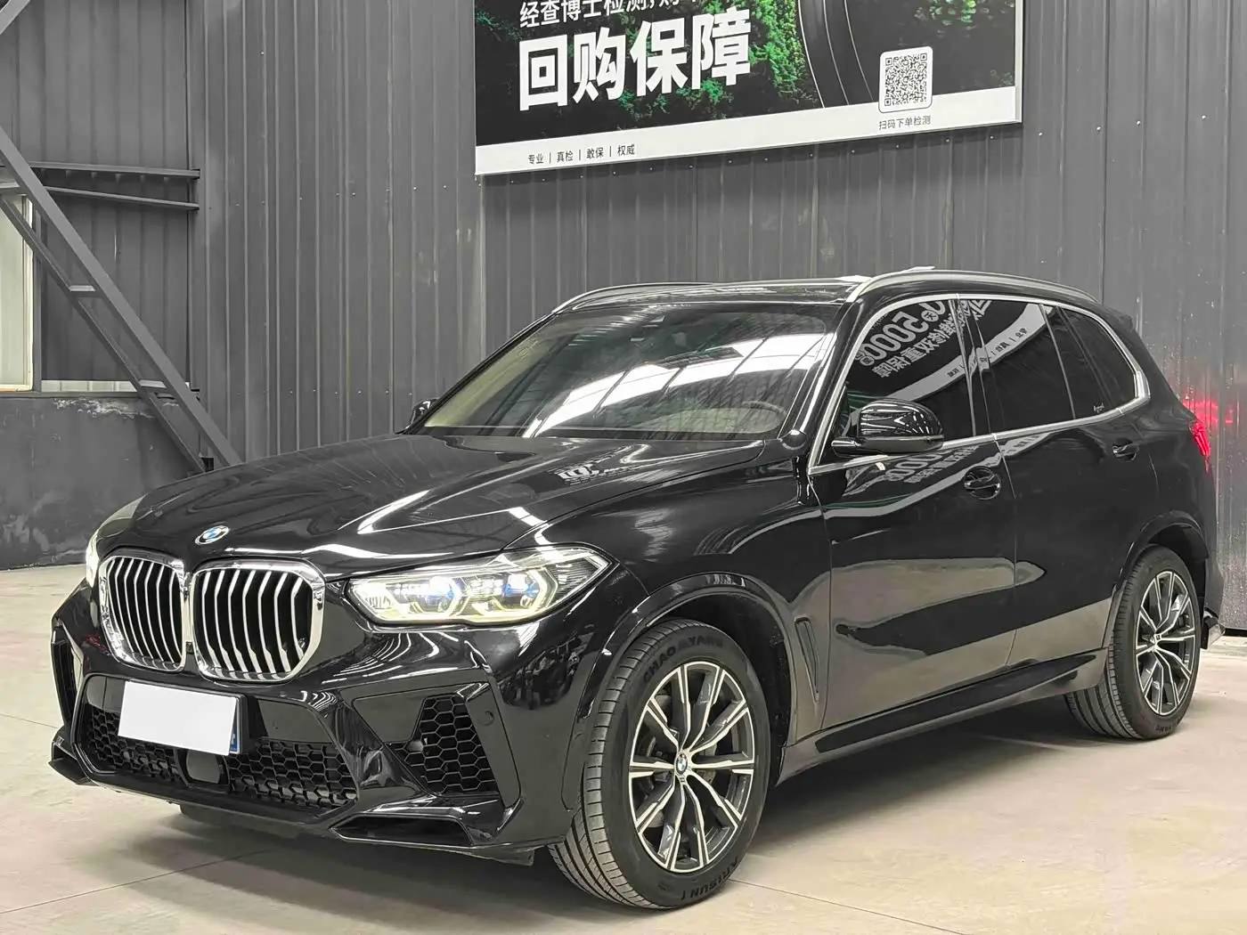 BMW X5 2019 — Photo 1/20