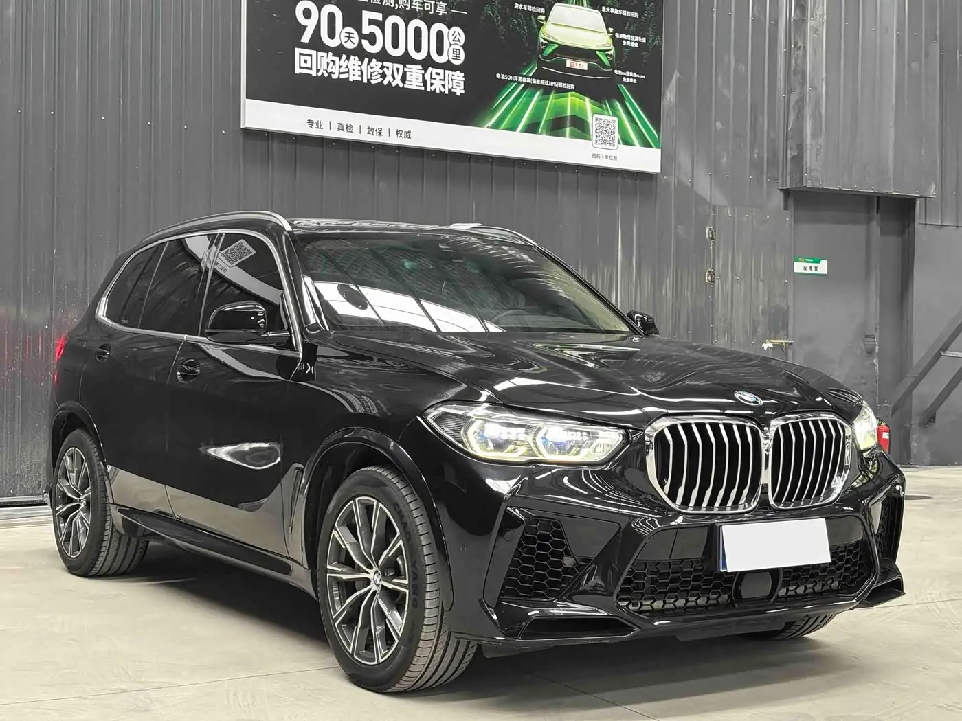 BMW X5 2019 — Photo 3/20