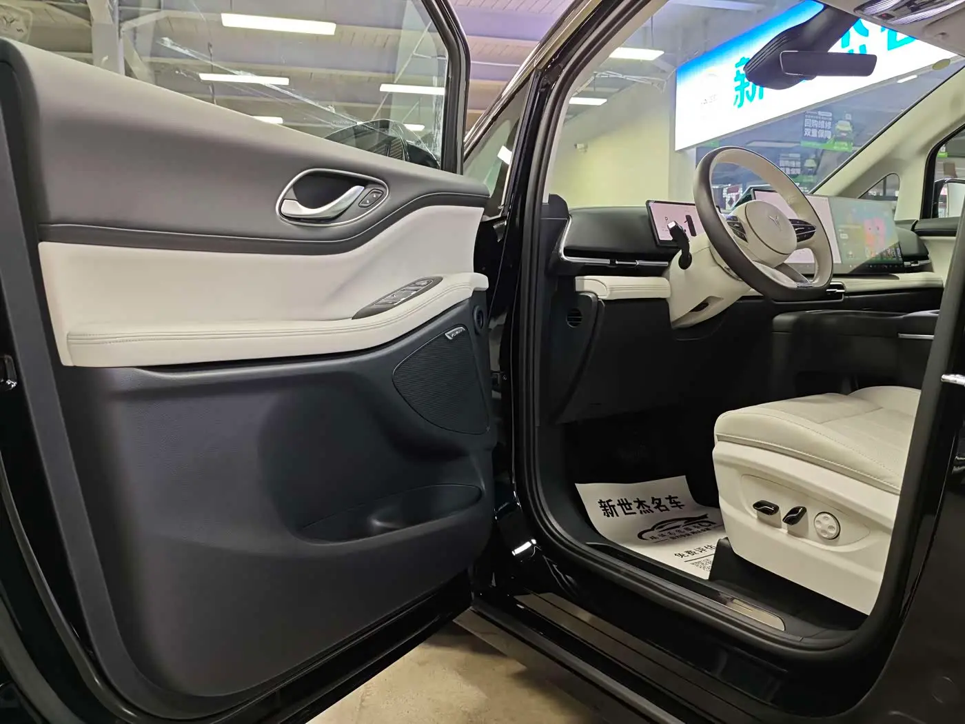 Voyah Auto Voyah Dreamer 2026 — Photo 4/18