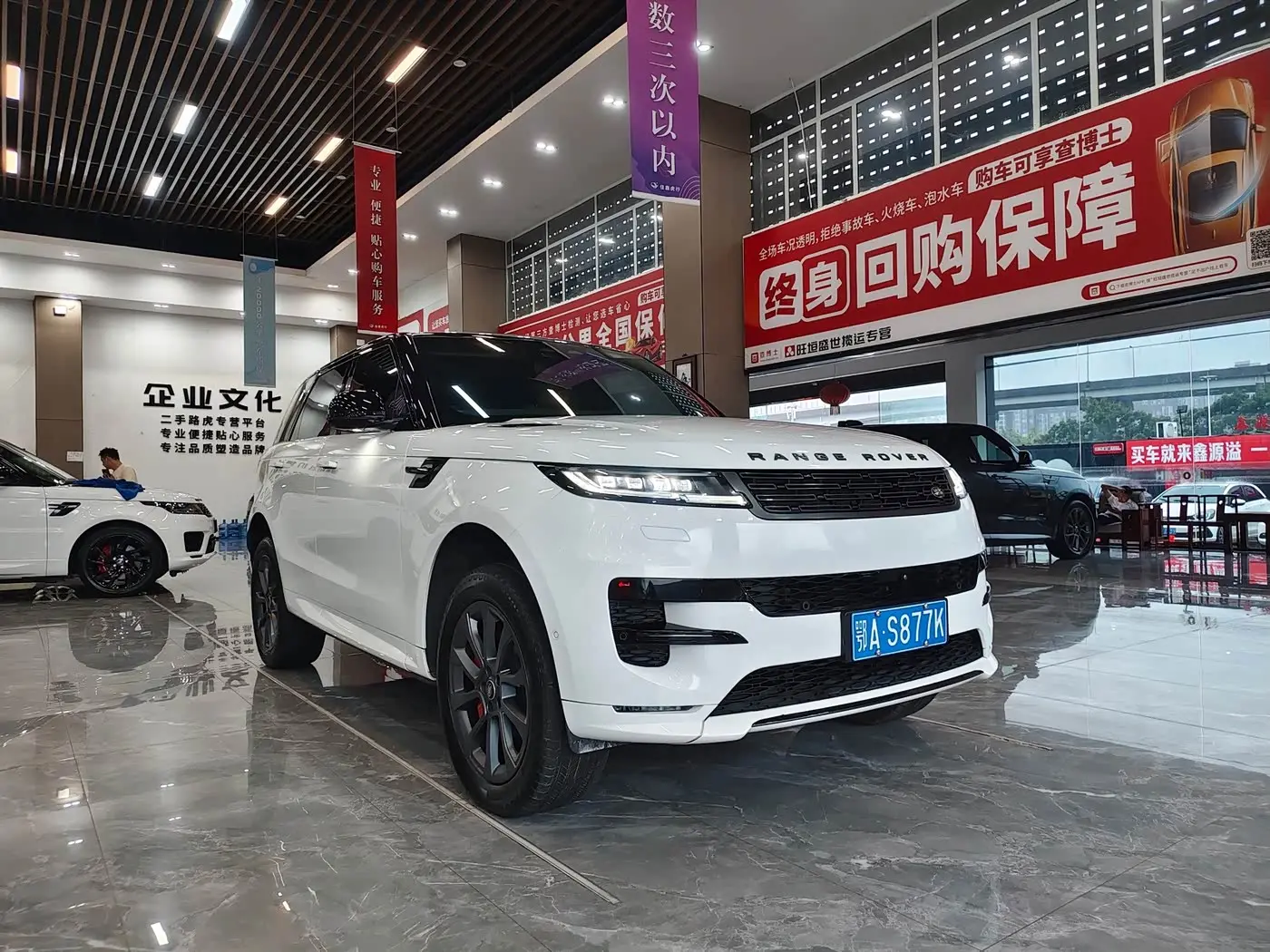Land Rover Range Rover Sport 2024 — Şəkil 3/20