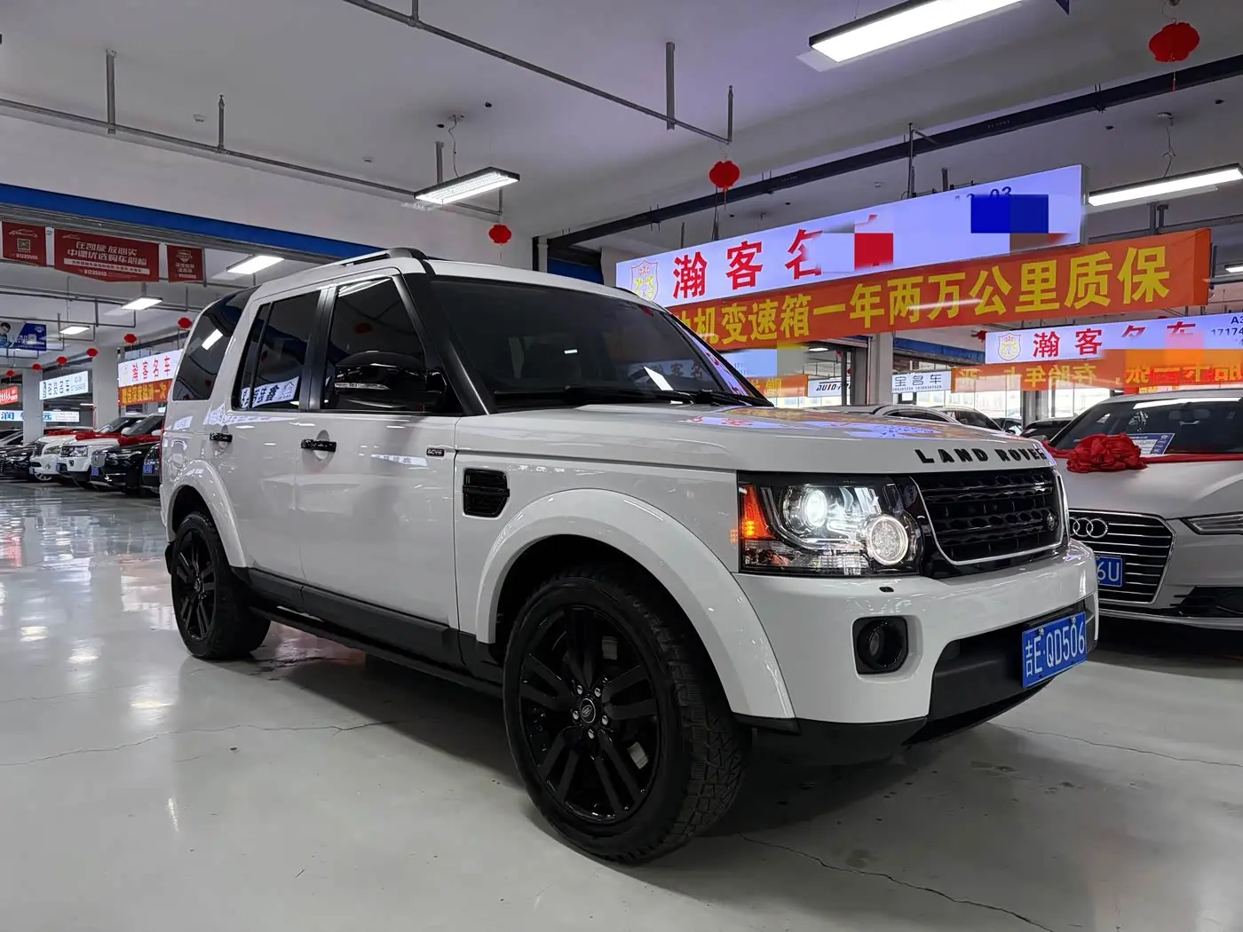 Land Rover Discovery 2015 — Photo 3/9
