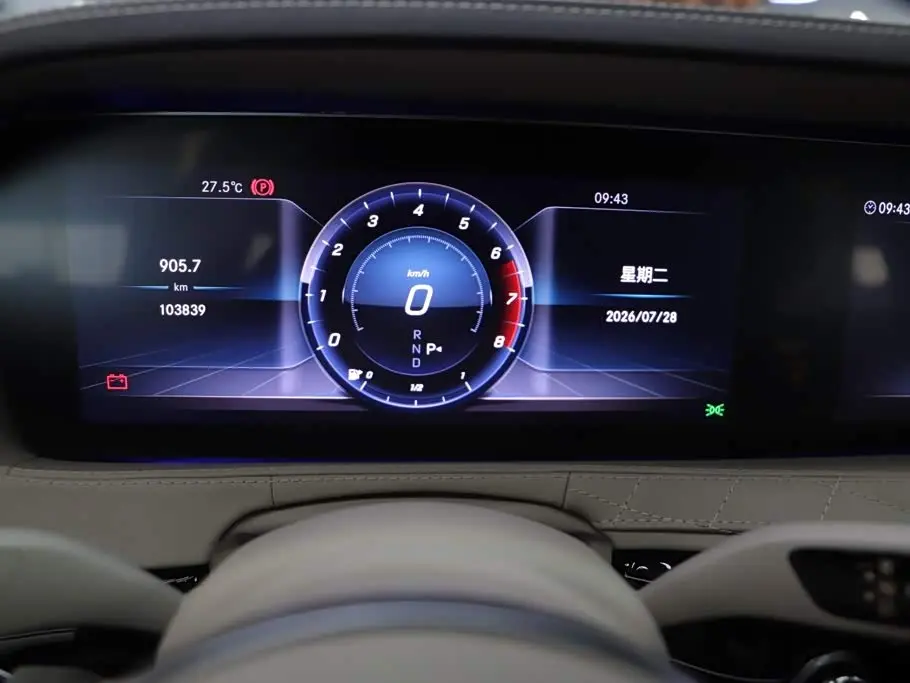 Mercedes-Benz Maybach S-Class 2015 — Şəkil 5/20
