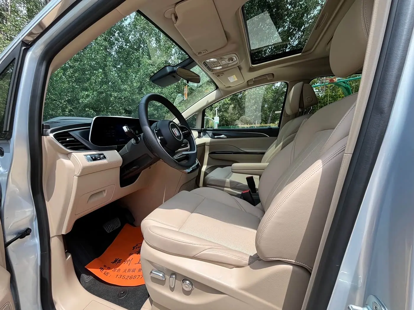 Buick GL8 New Energy 2025 — Photo 14/20