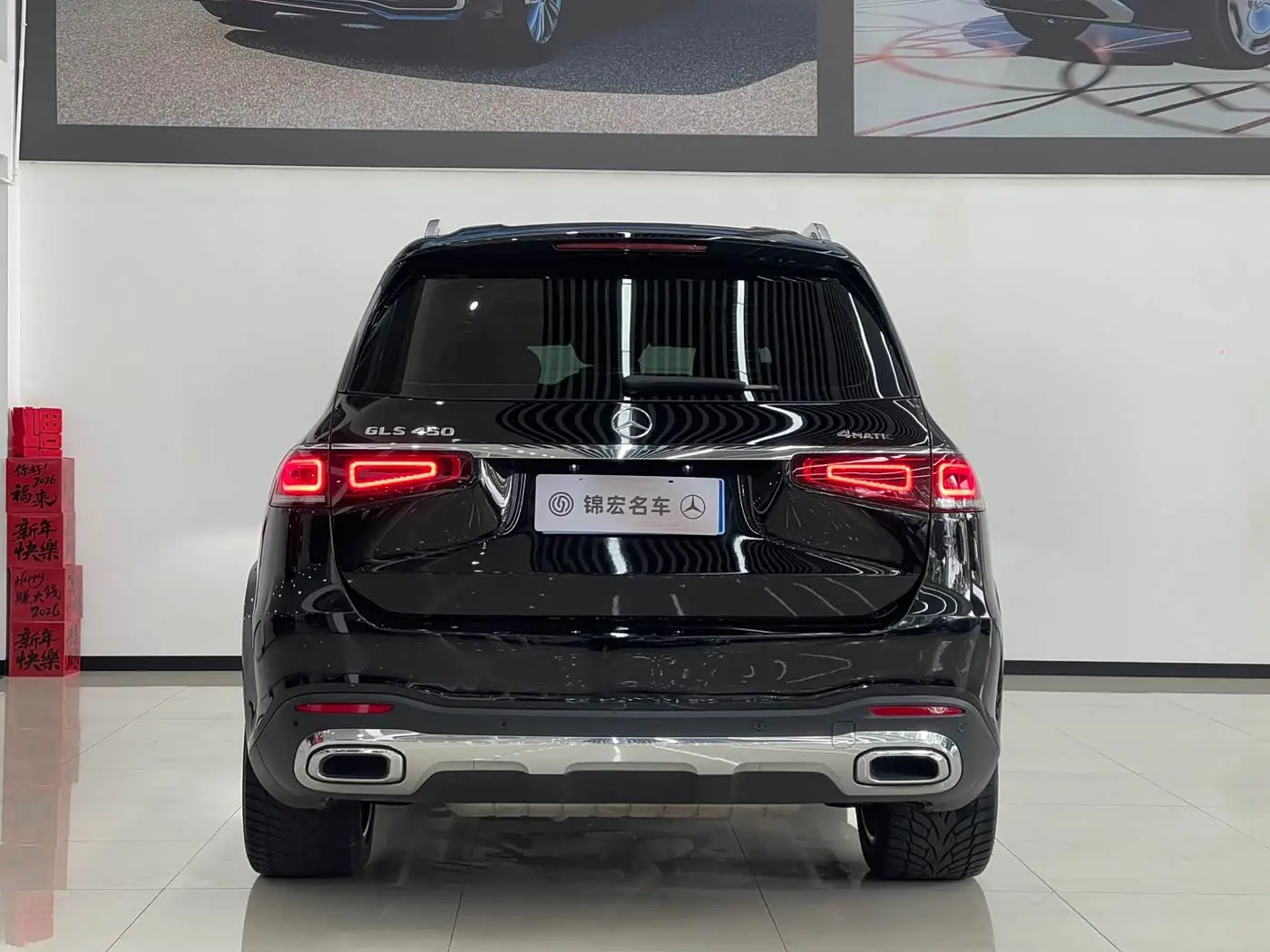 Mercedes-Benz GLS 2022 — Photo 5/20