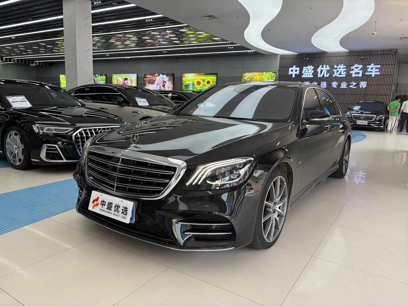 Mercedes-Benz S-Class, 2020