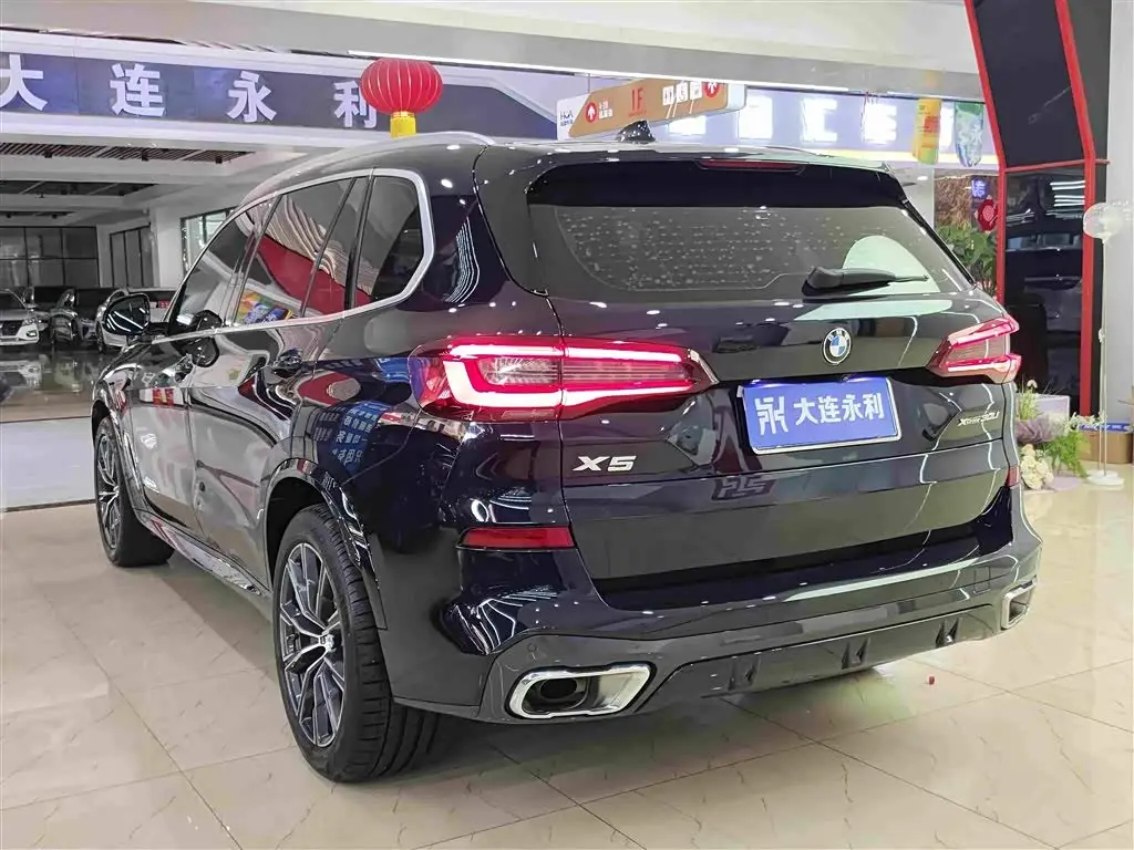 BMW X5 2023 — Şəkil 17/17