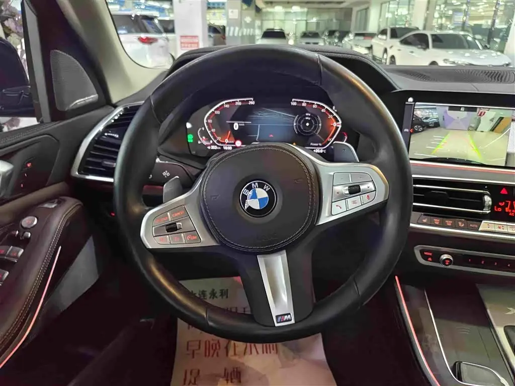 BMW X5 2023 — Şəkil 8/17