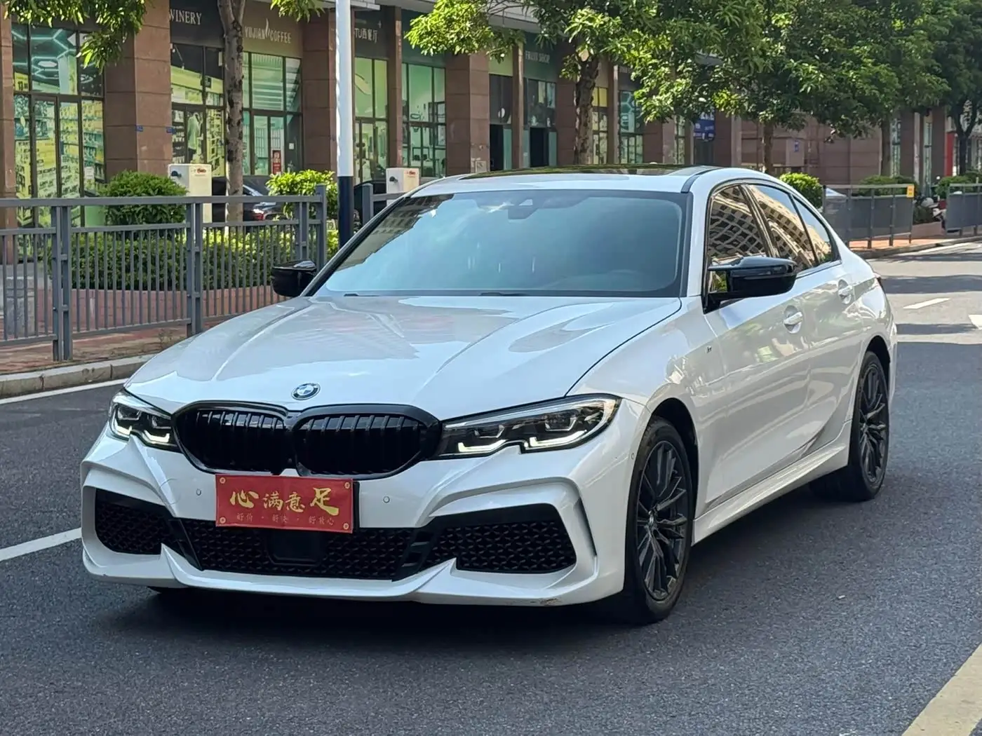 BMW 3 Series, 2020