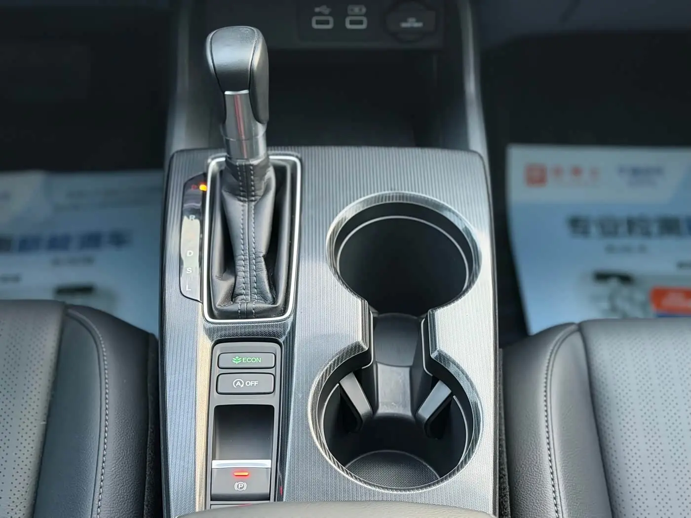 Honda Integra 2024 — Photo 11/20