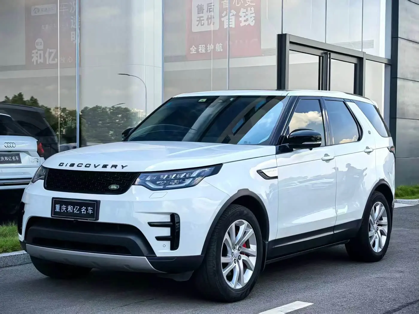 Land Rover Discovery 2019 — Photo 1/17
