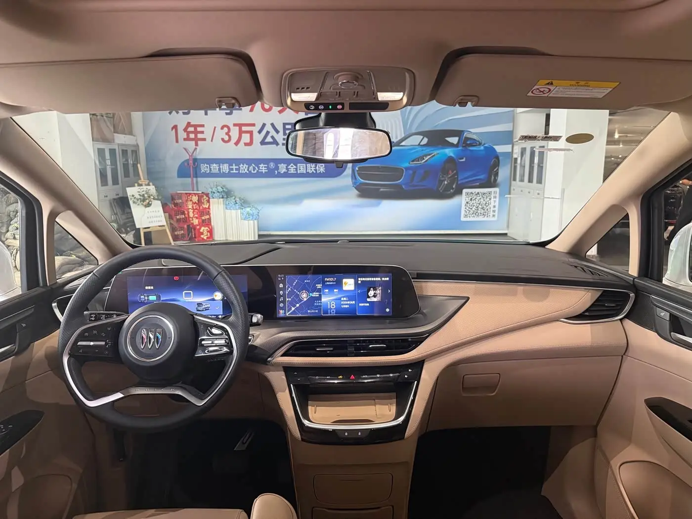 Buick GL8 New Energy 2025 — Photo 4/9