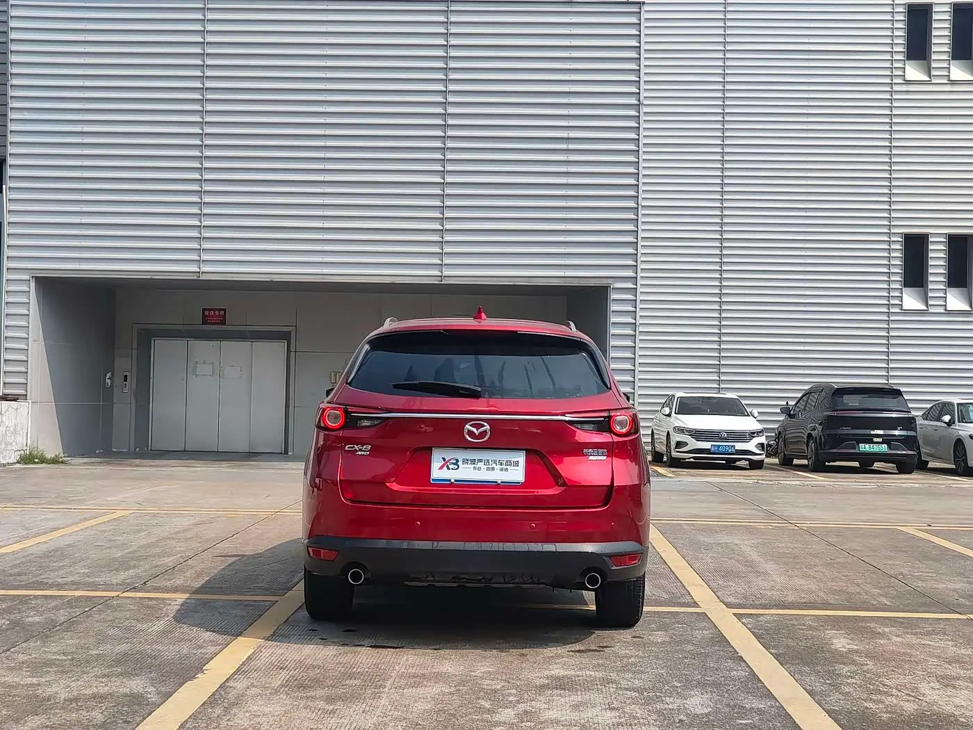Mazda CX-8 2021 — Şəkil 7/17