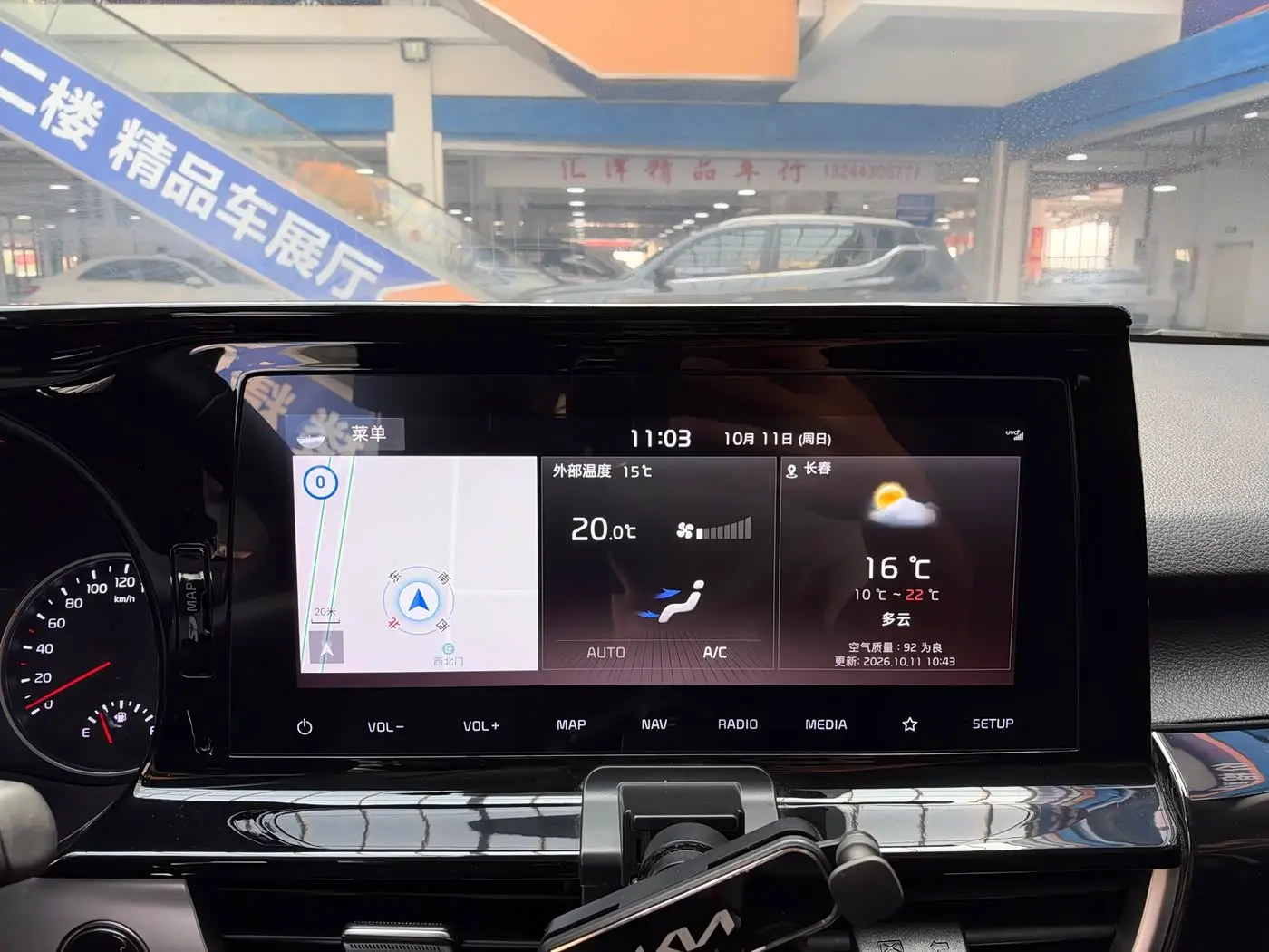 Kia KX3 Smart Run 2022 — Фото 6/20