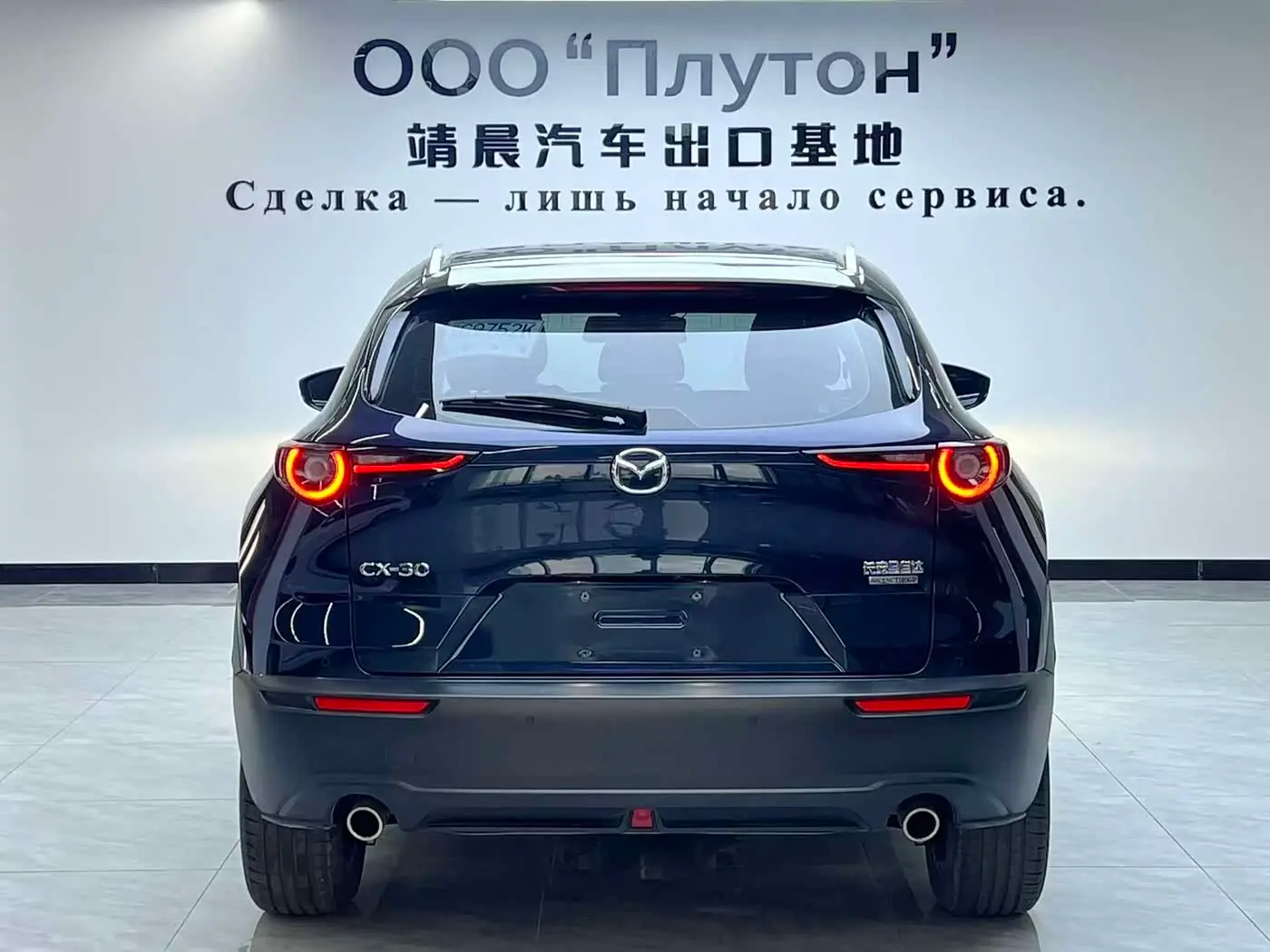 Mazda CX-30 2022 — Фото 4/19