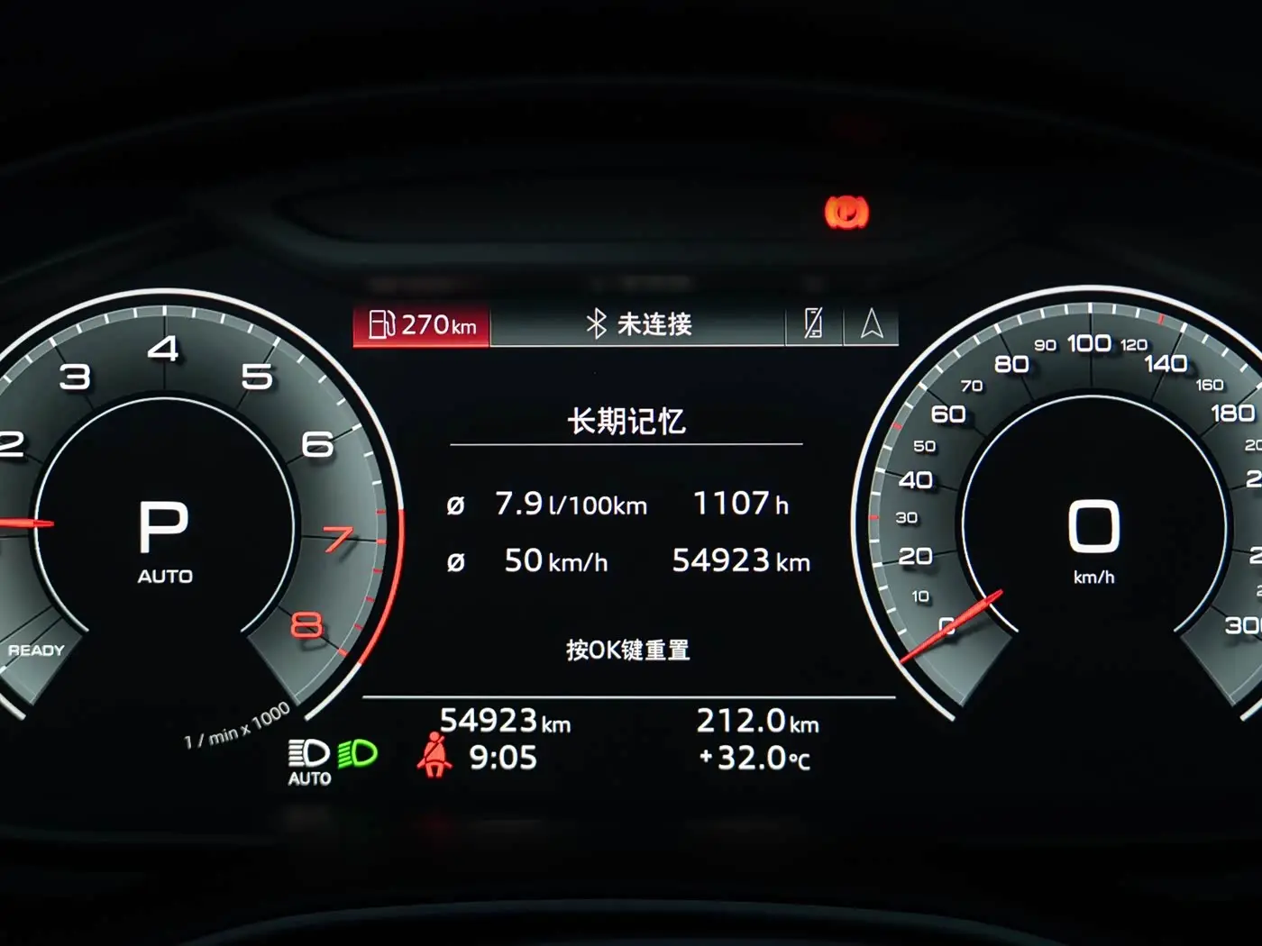 Audi A6L 2023 — Photo 13/13