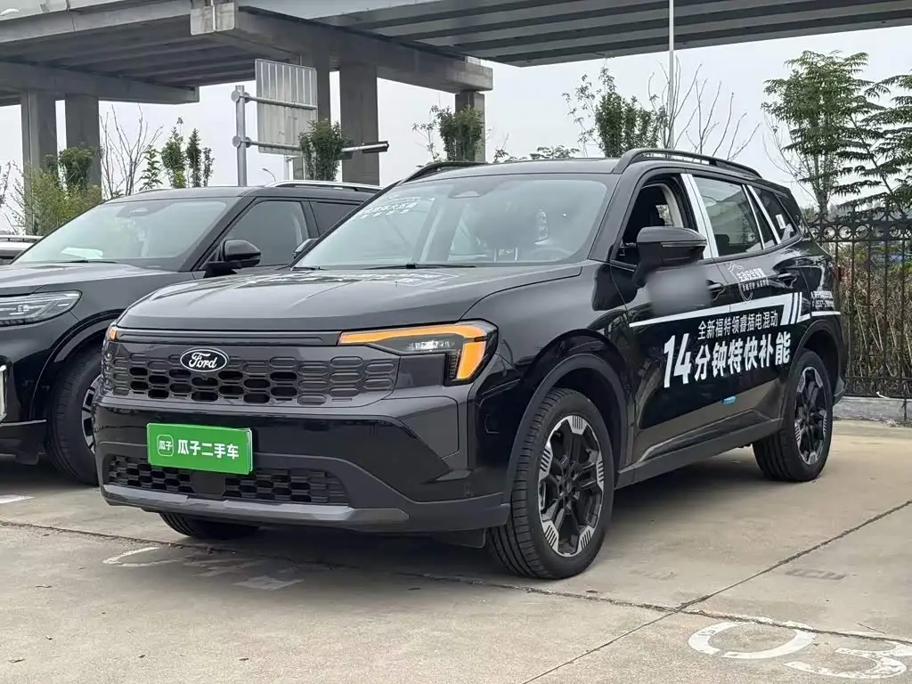 Ford Lingrui New Energy, 2026