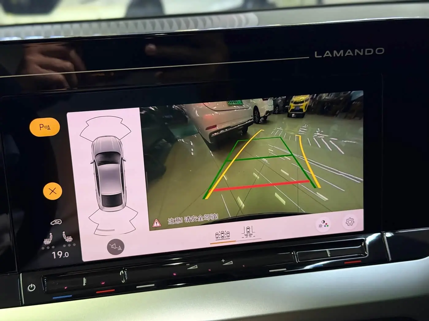 Volkswagen Lamando 2023 — Photo 16/20