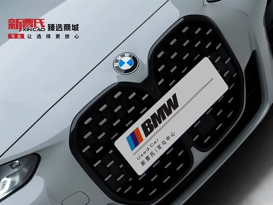 BMW 4 Series 2024 — Şəkil 5/20