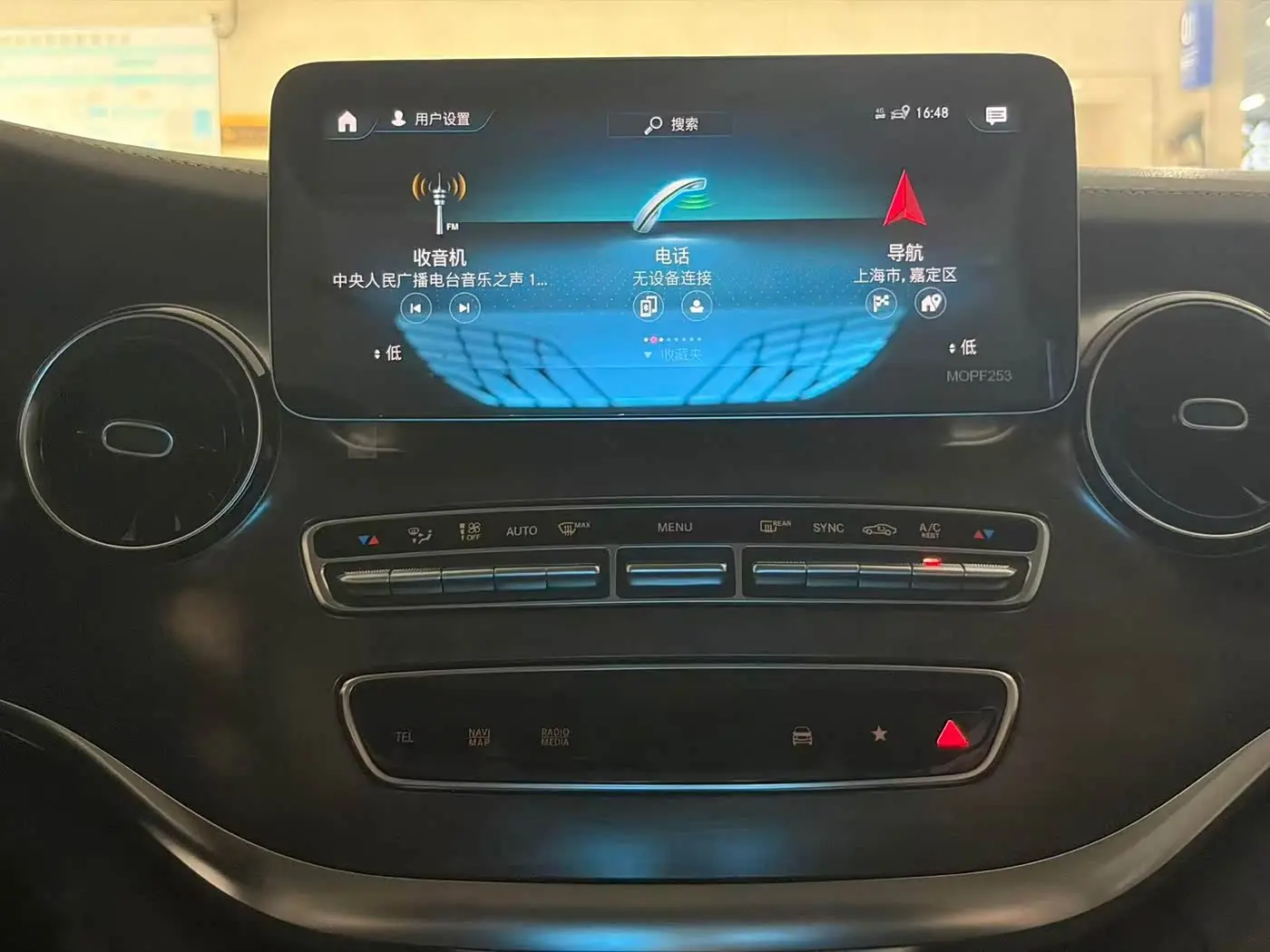 Mercedes-Benz V-Class 2022 — Photo 17/20