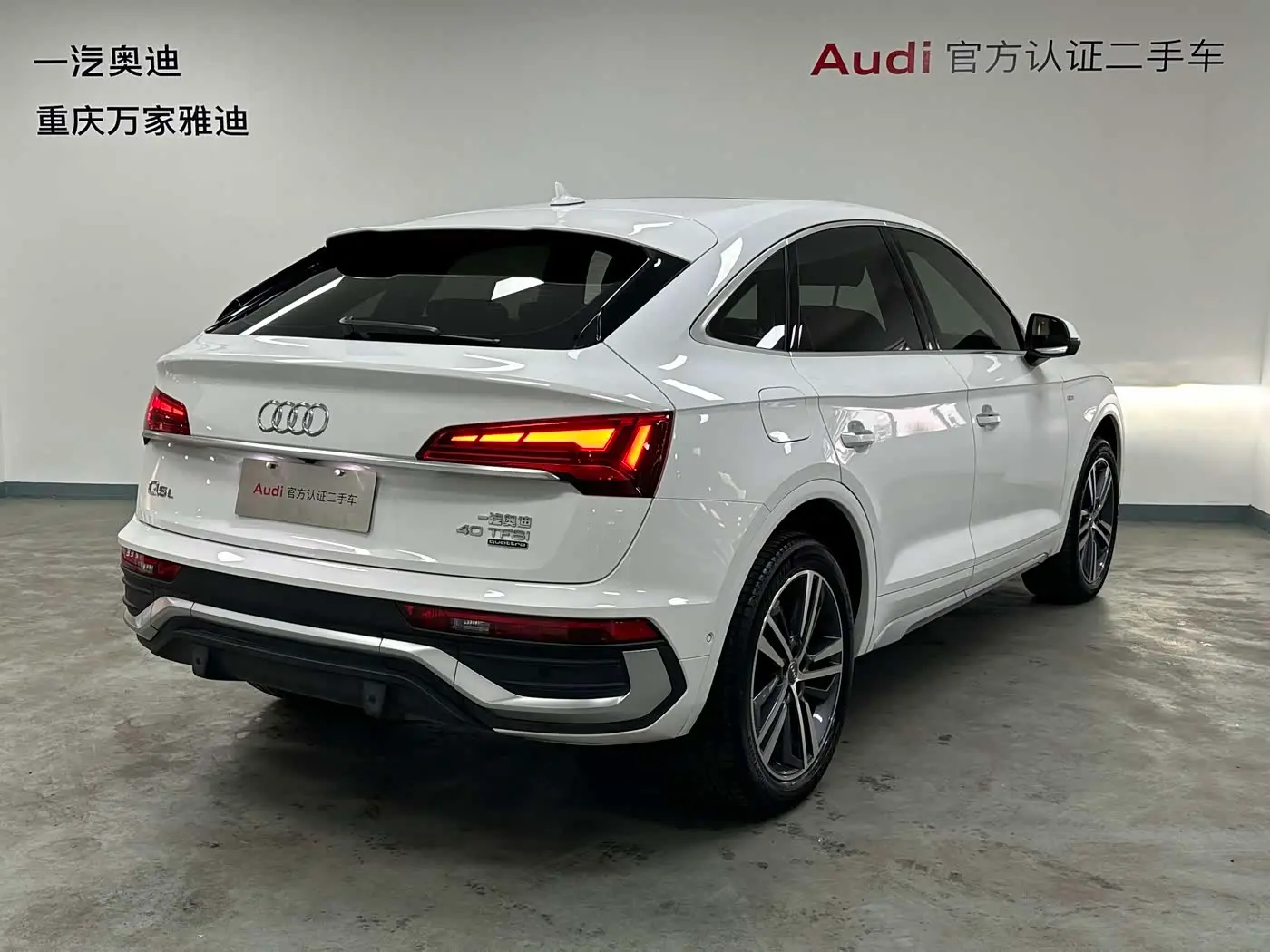 Audi Q5L Sportback 2021 — Фото 7/18