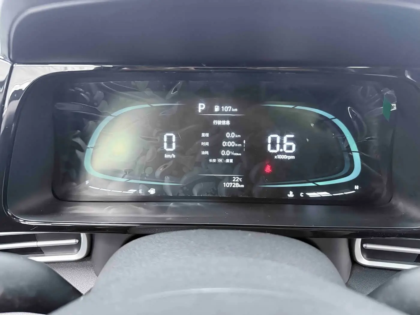 Hyundai Elantra 2023 — Photo 16/20