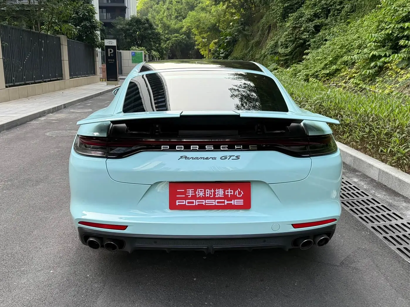 Porsche Panamera 2022 — Şəkil 5/14