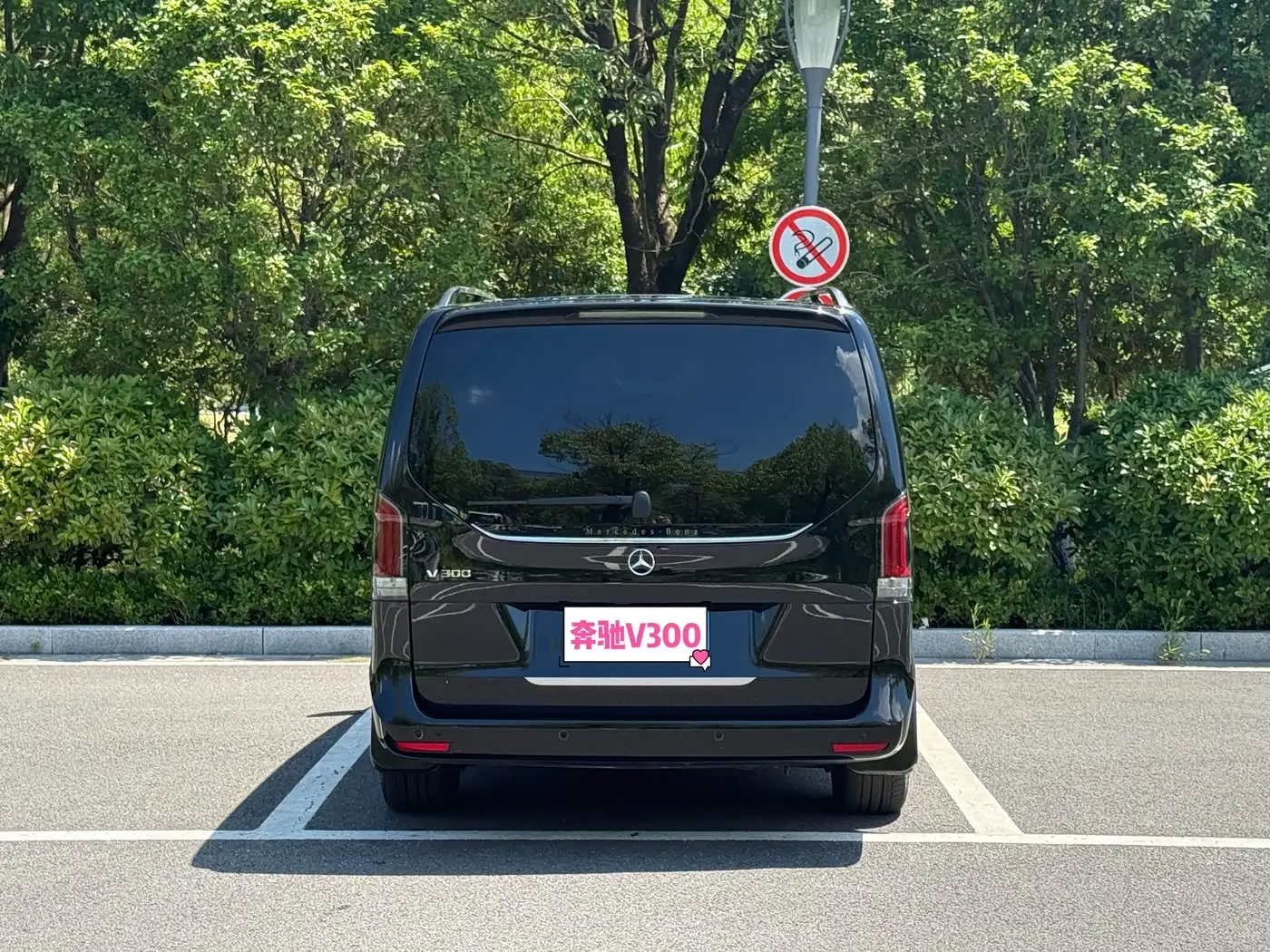 Mercedes-Benz V-Class 2025 — Şəkil 6/16