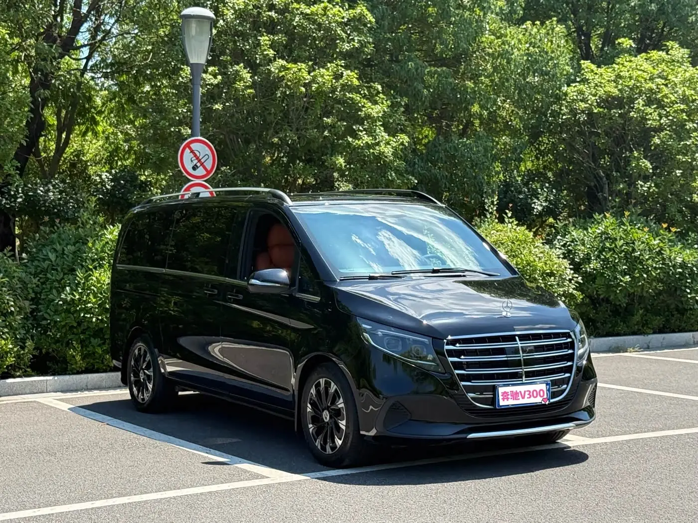 Mercedes-Benz V-Class 2025 — Şəkil 2/16