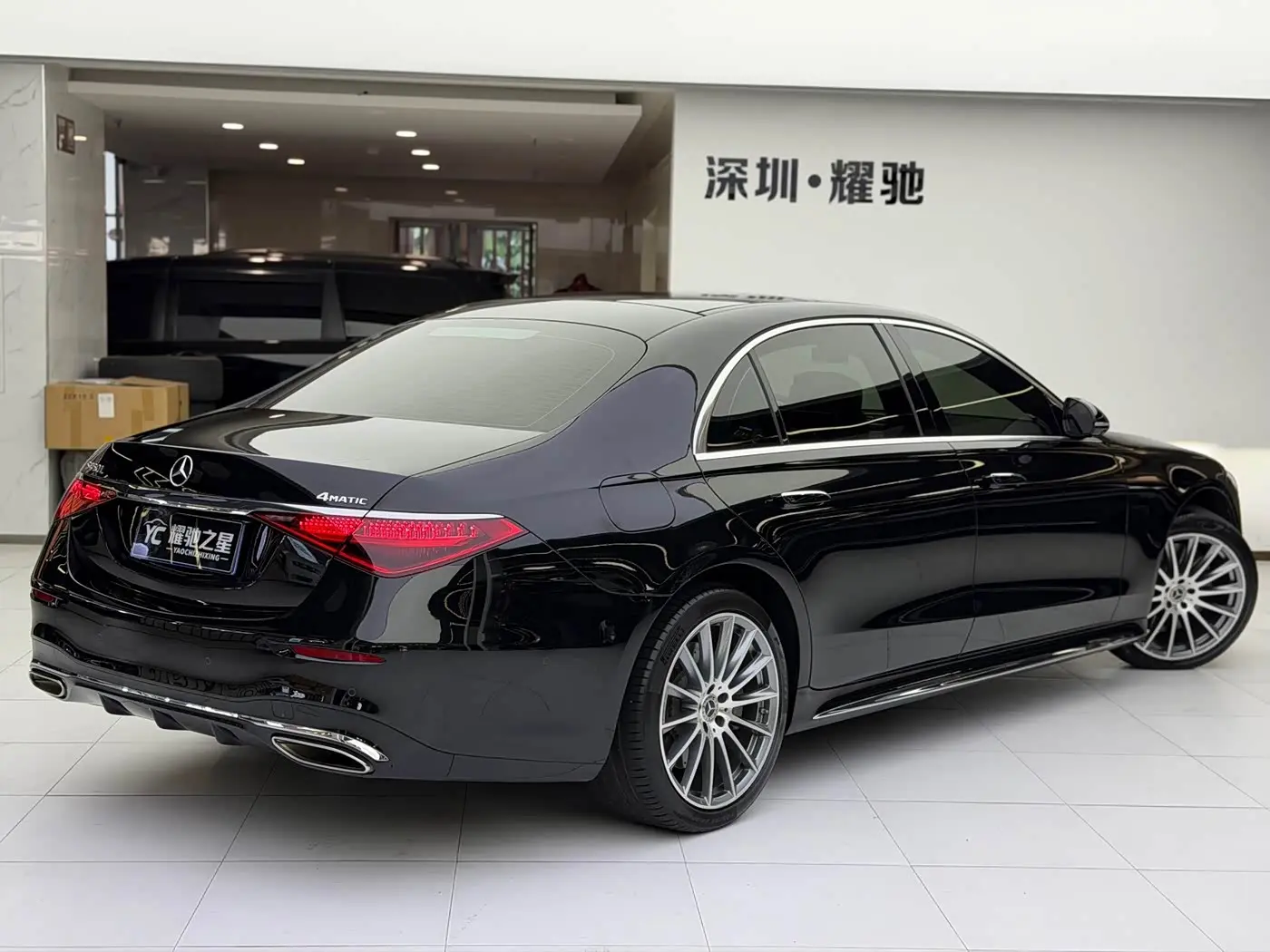 Mercedes-Benz S-Class 2021 — Şəkil 10/11