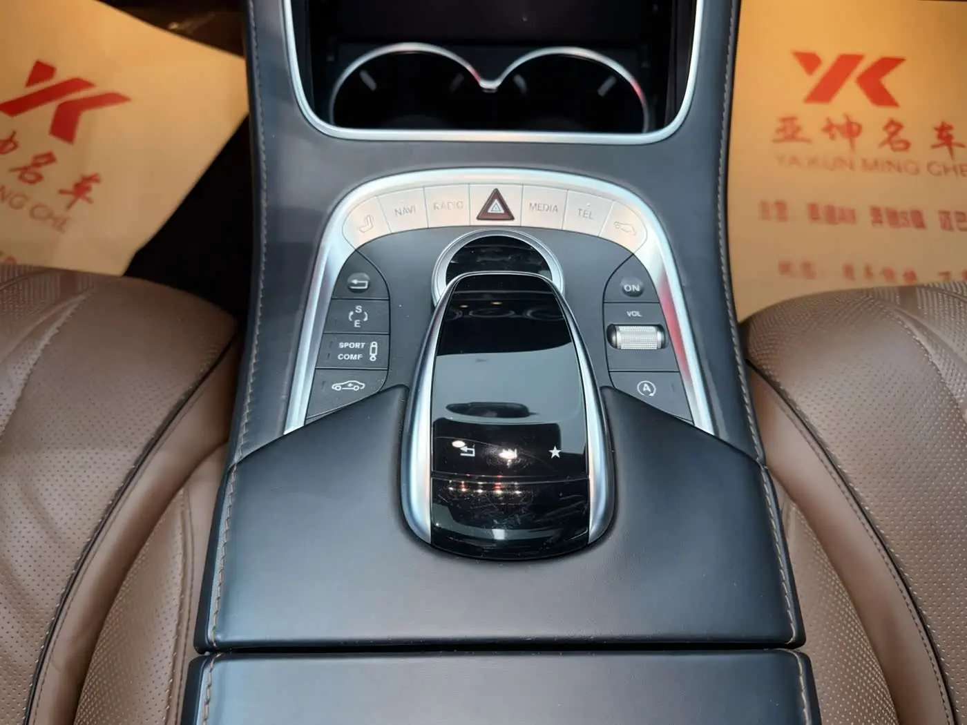 Mercedes-Benz Maybach S-Class 2017 — Photo 5/20