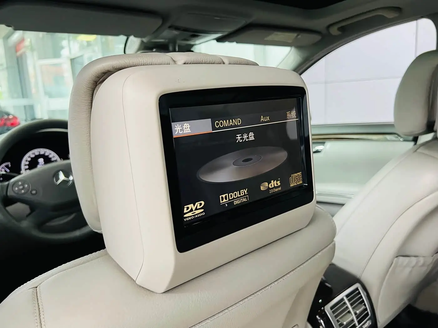 Mercedes-Benz S-Class 2011 — Şəkil 19/20