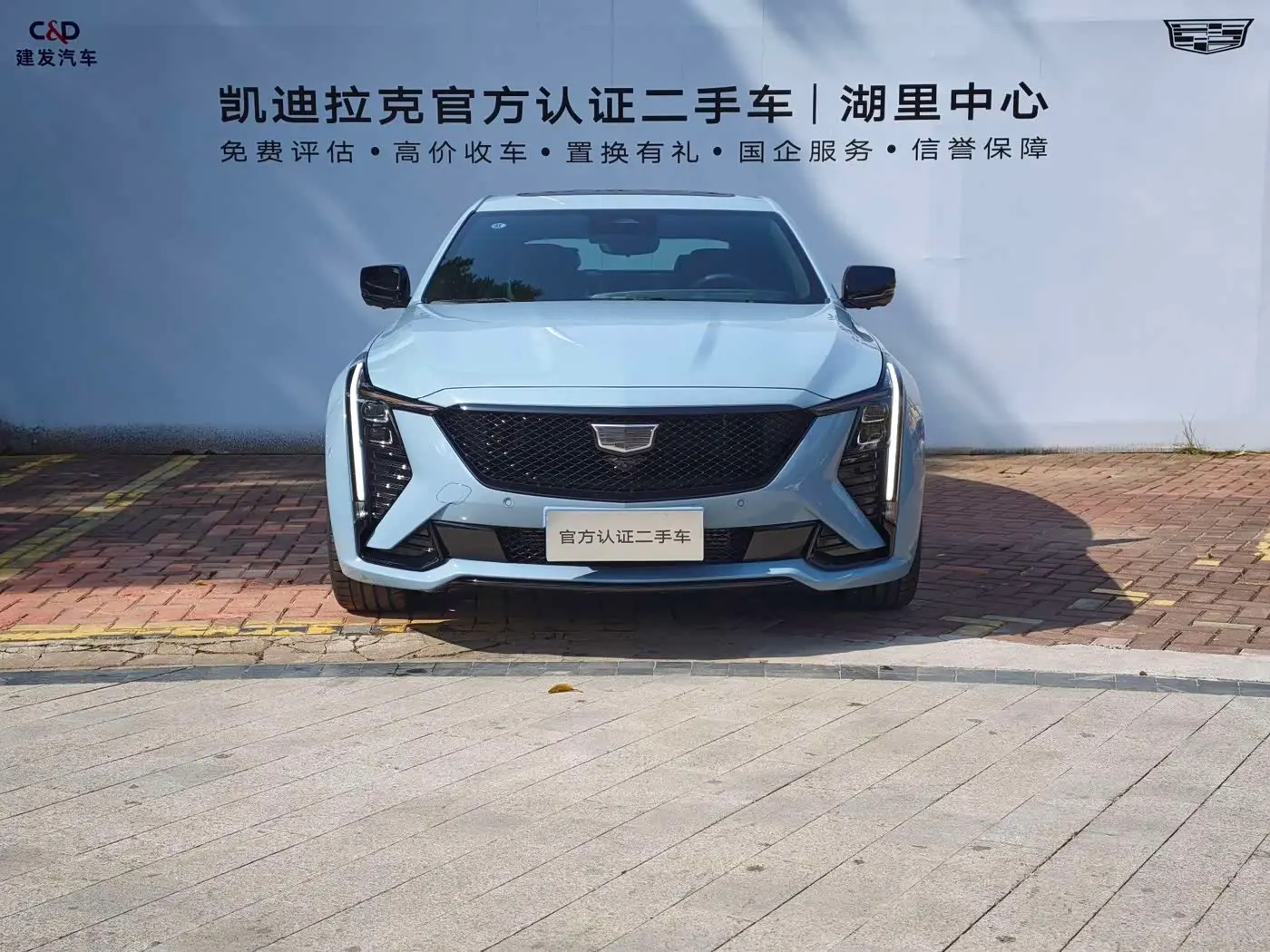 Cadillac CT5 2025 — Şəkil 2/20