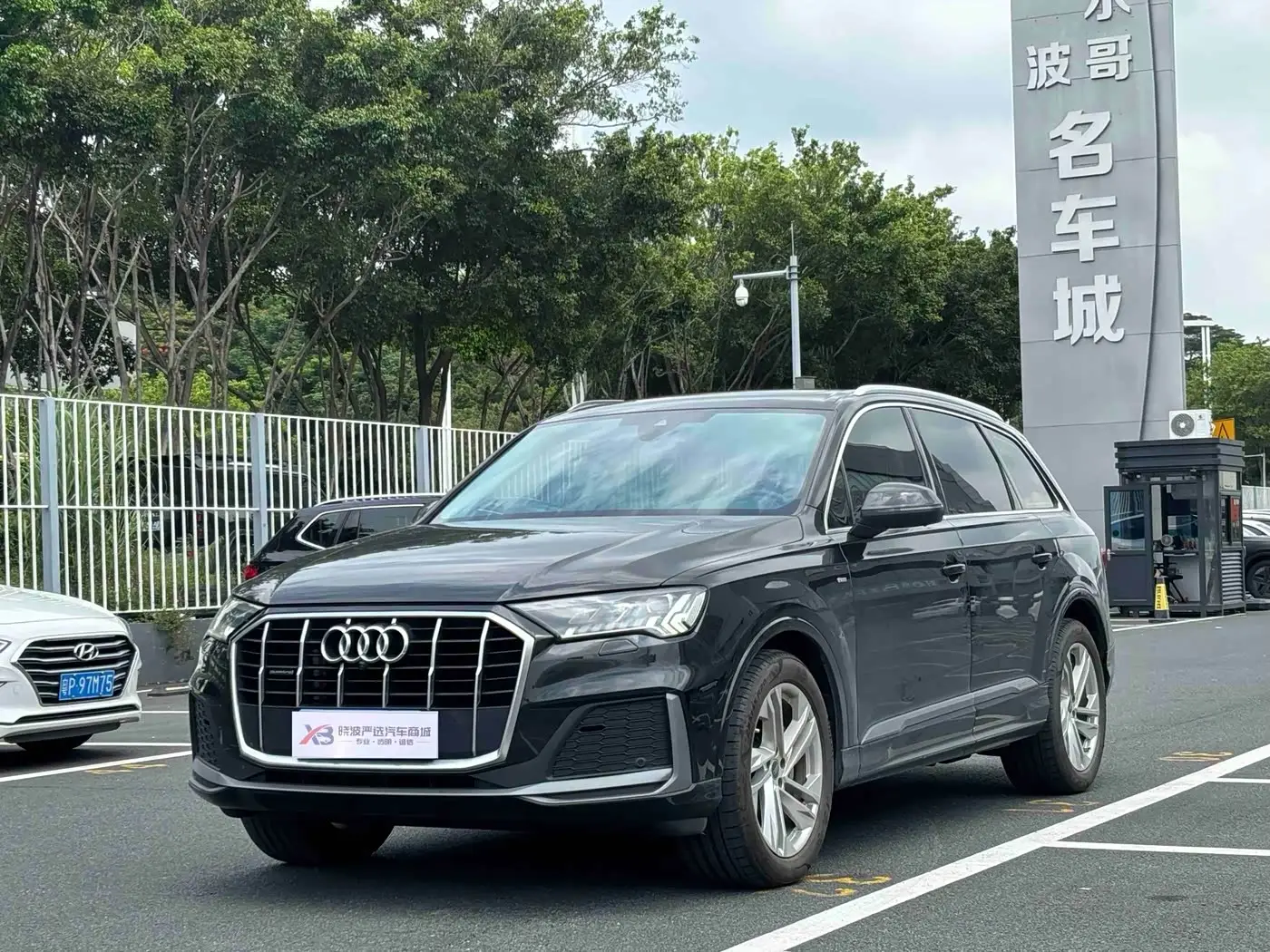 Audi Q7, 2024