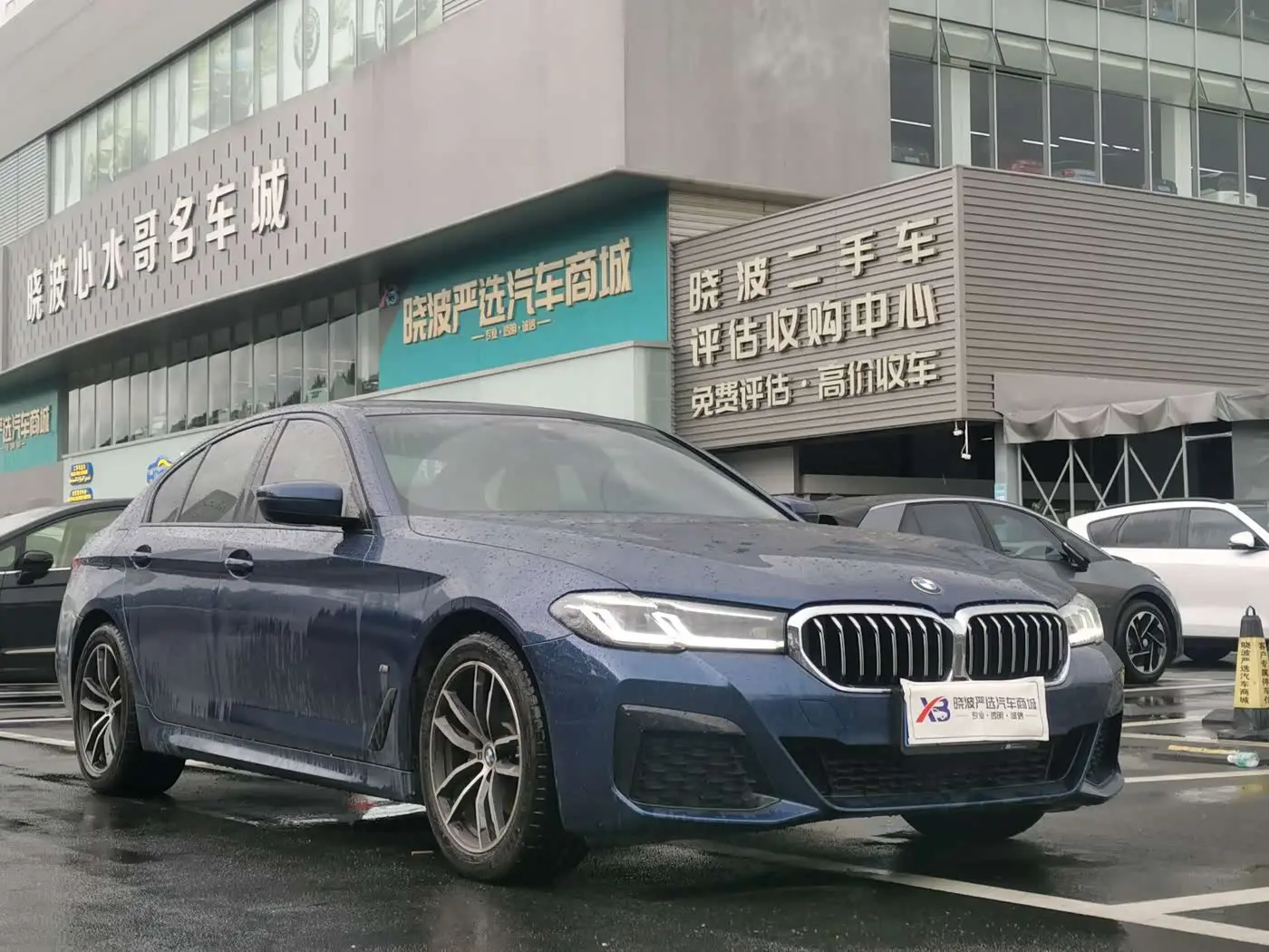 BMW 5 Series 2021 — Şəkil 3/17