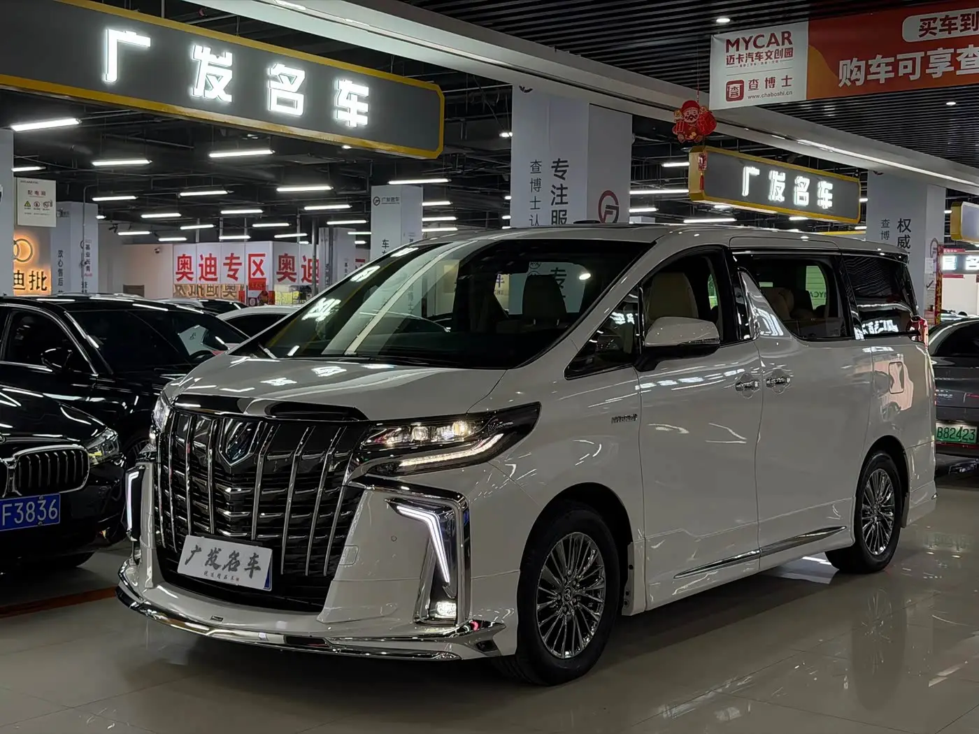 Toyota Alphard, 2023