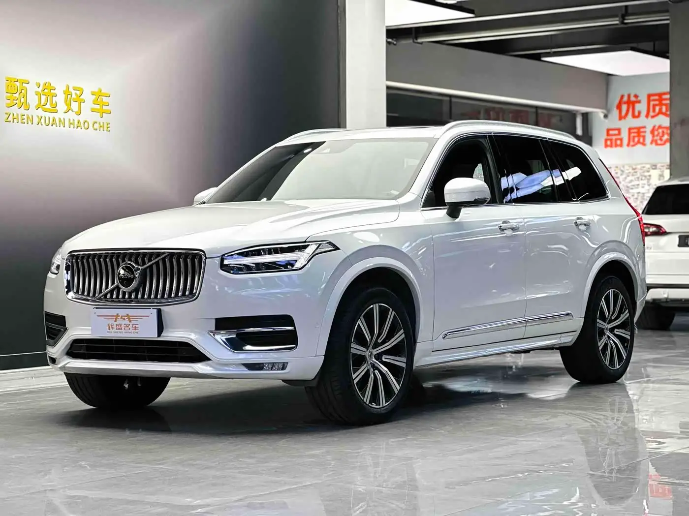 Volvo XC90, 2022
