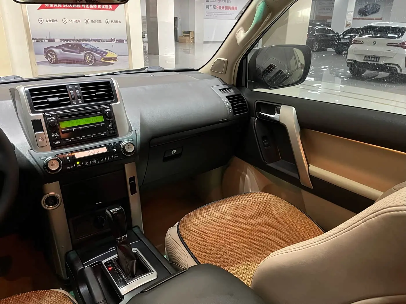 Toyota Prado 2012 — Photo 15/20