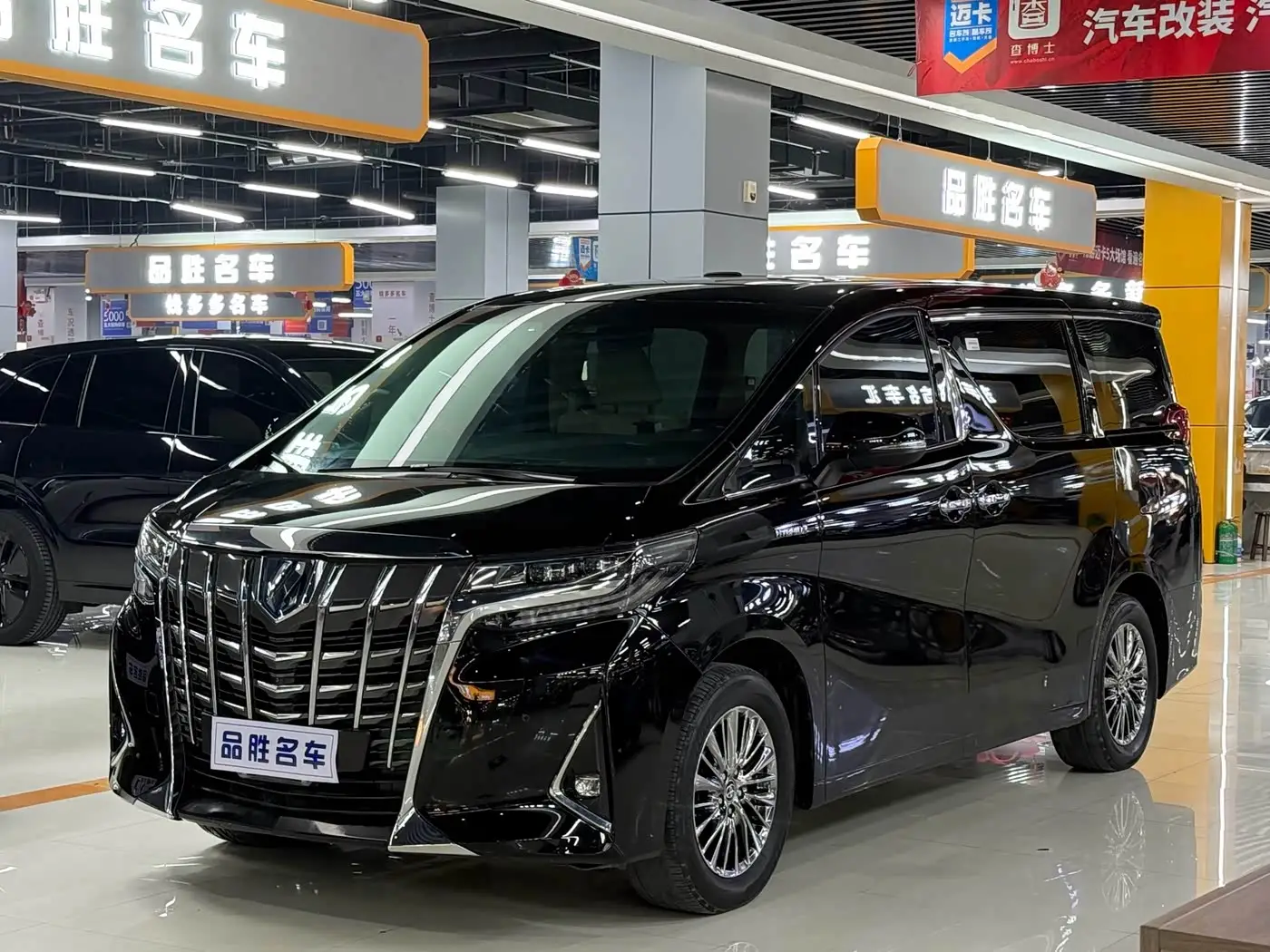Toyota Alphard, 2022