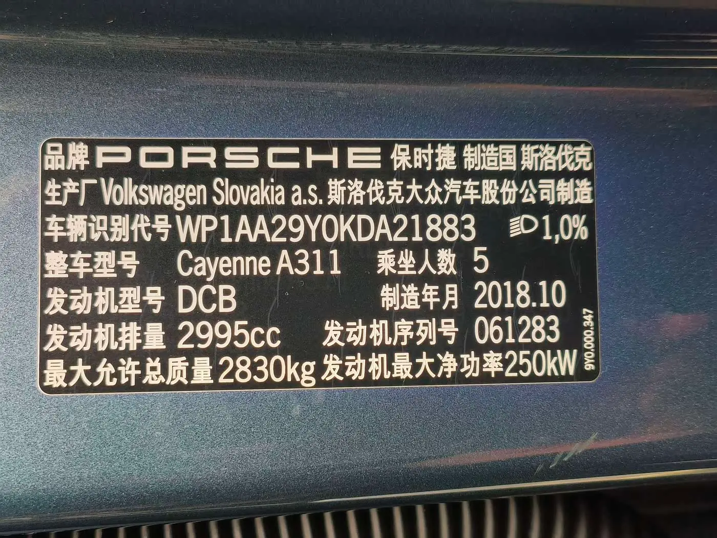 Porsche Cayenne 2019 — Şəkil 14/15