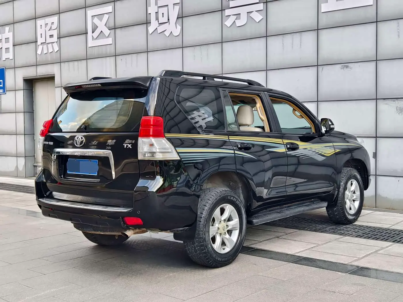 Toyota Prado 2011 — Şəkil 6/20