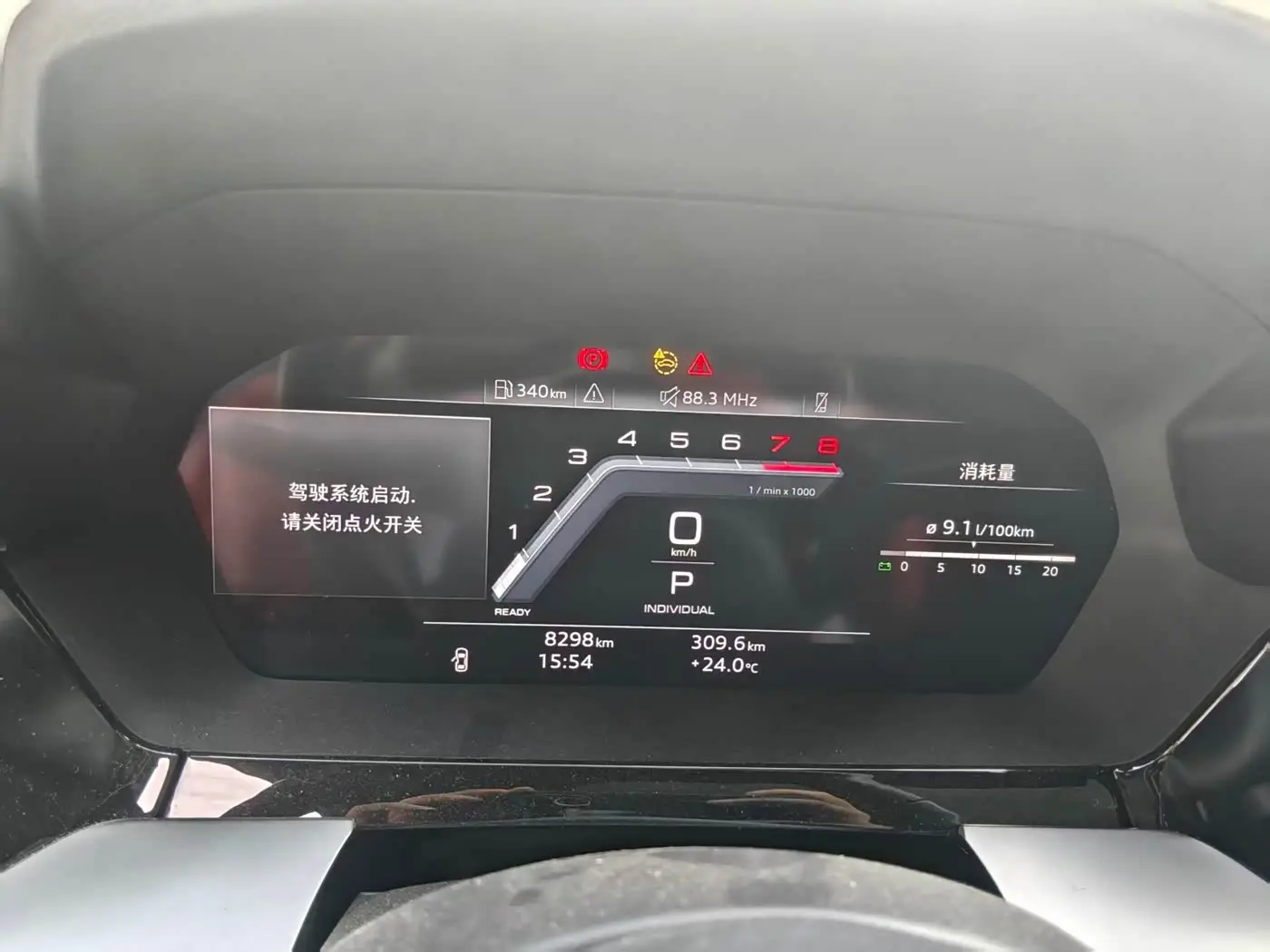 Audi A3 2025 — Photo 15/15