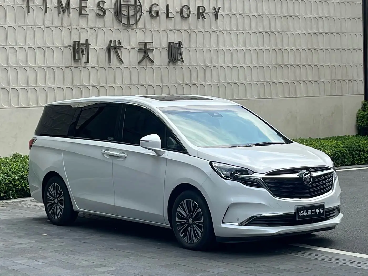 Buick GL8 2022 — Şəkil 2/20