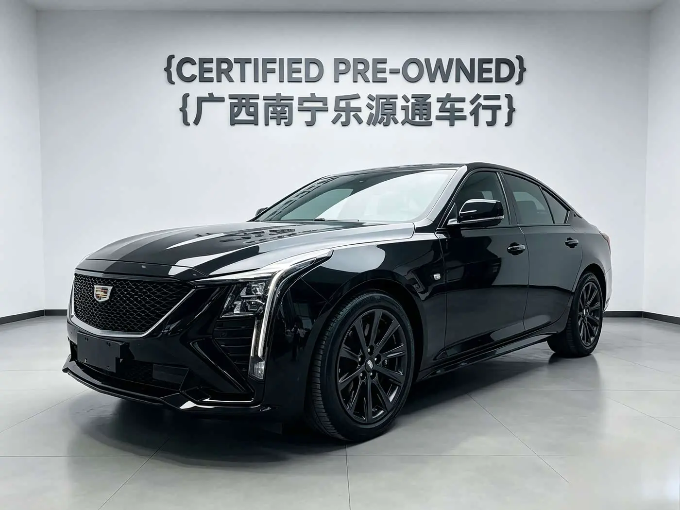 Cadillac CT5 2024 — Photo 9/20