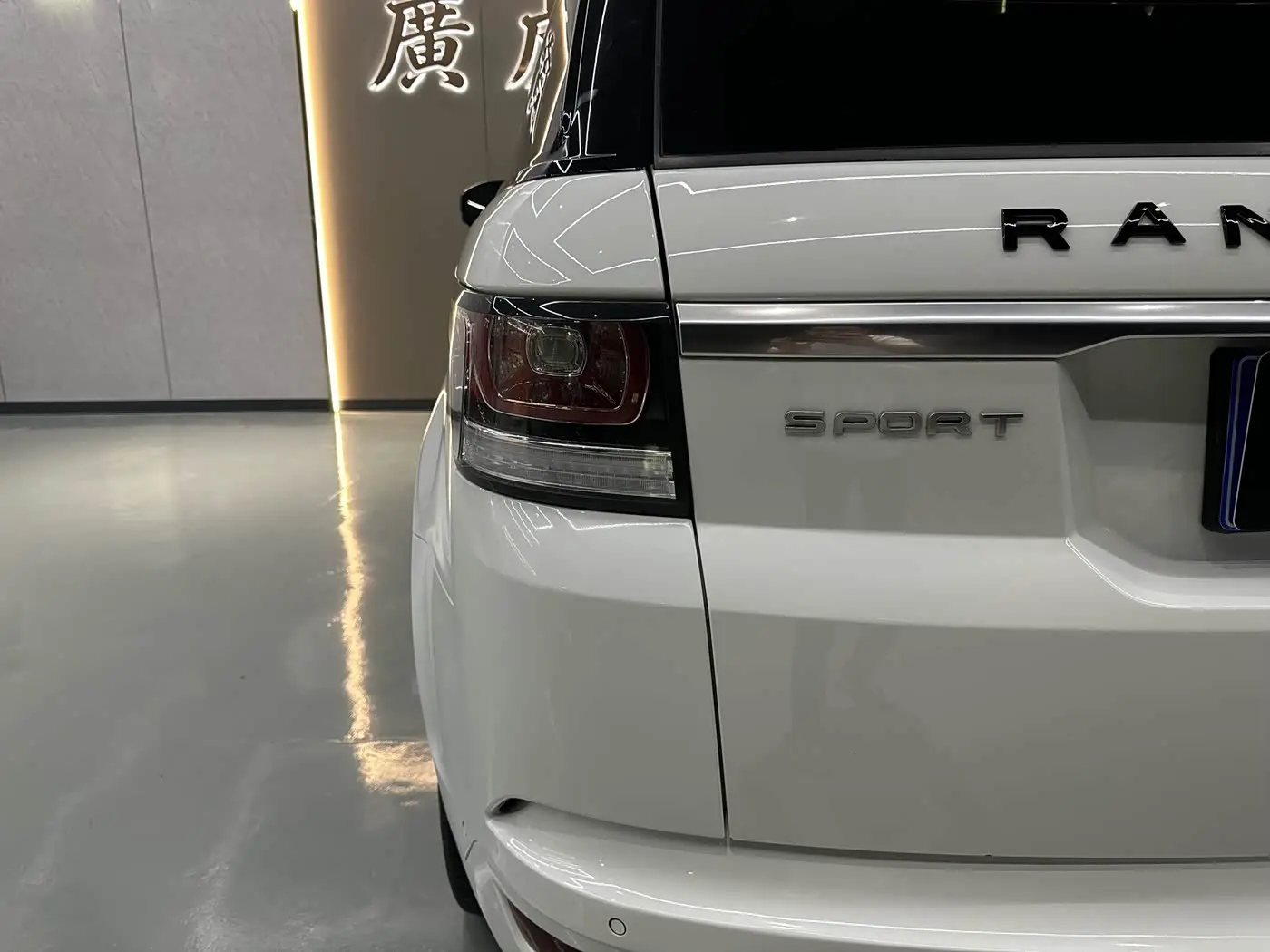 Land Rover Range Rover Sport 2016 — Photo 6/20