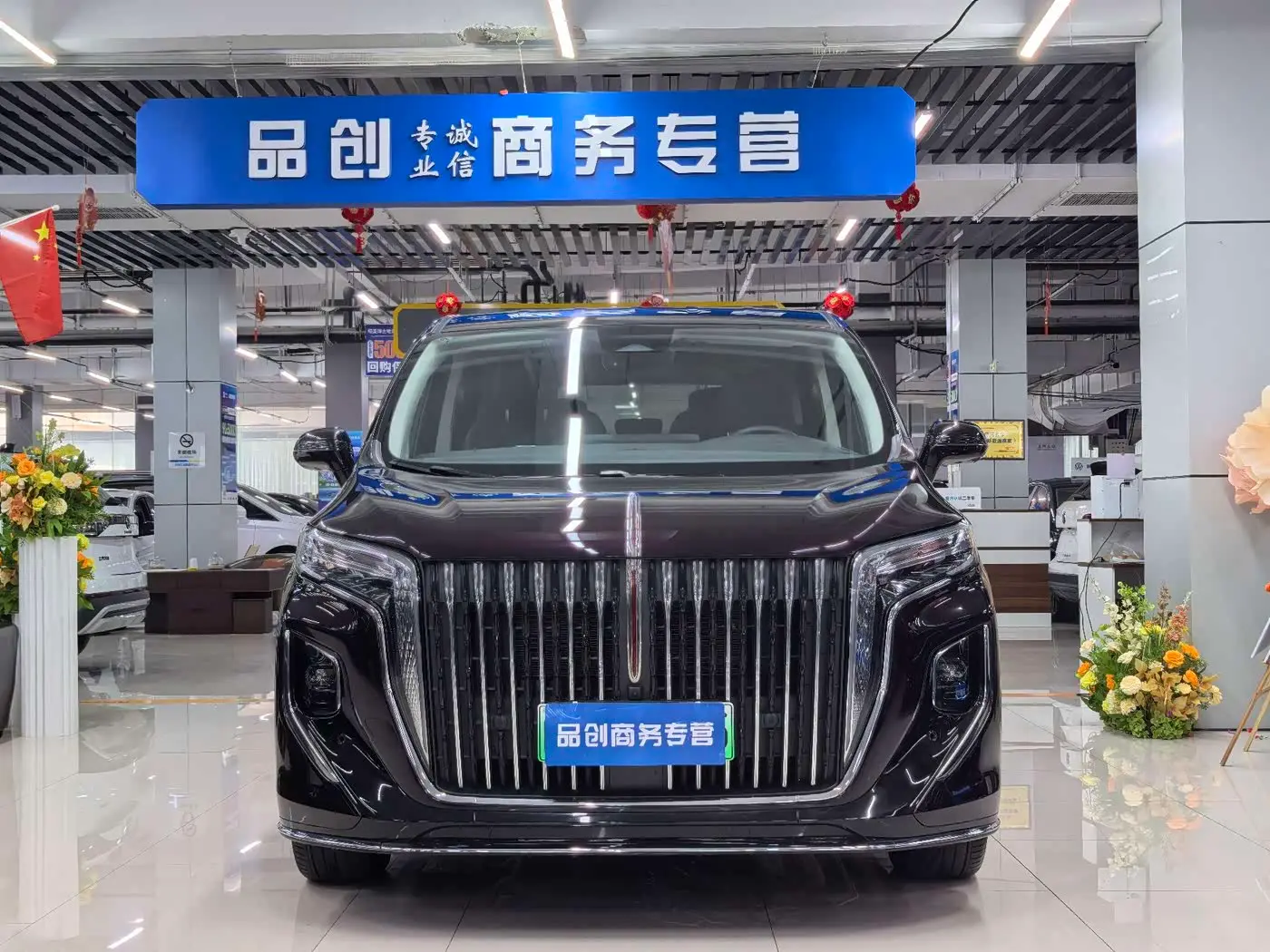 Hongqi HQ9 PHEV 2024 — Photo 2/18