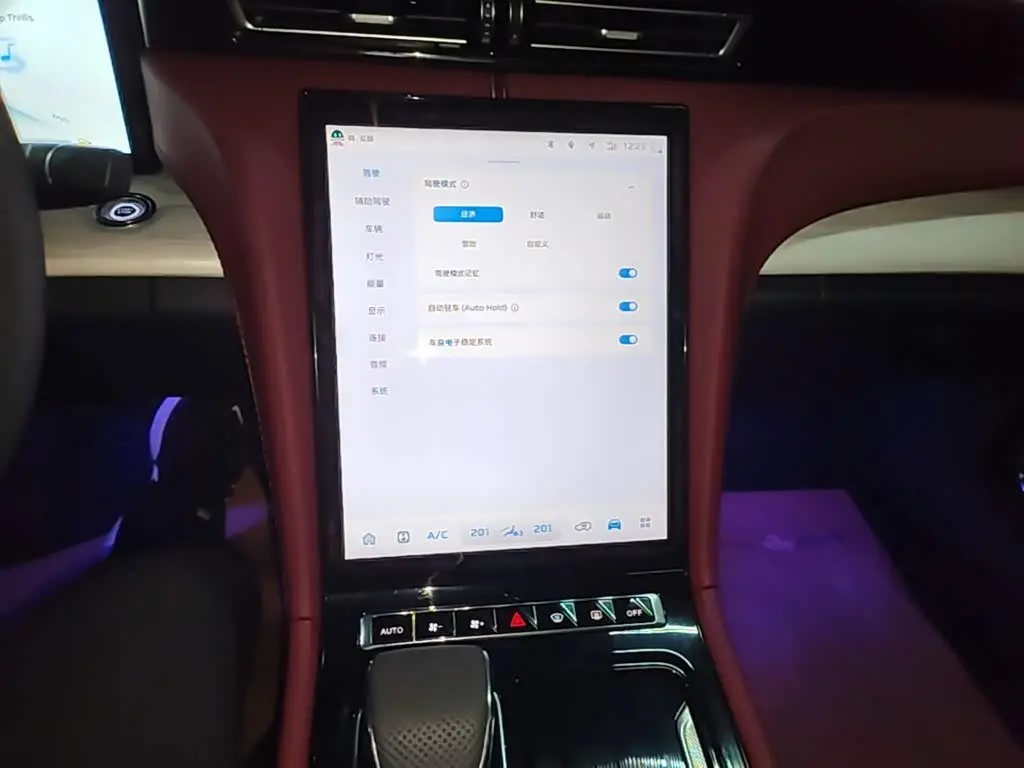 Hongqi H5 PHEV 2026 — Photo 9/20