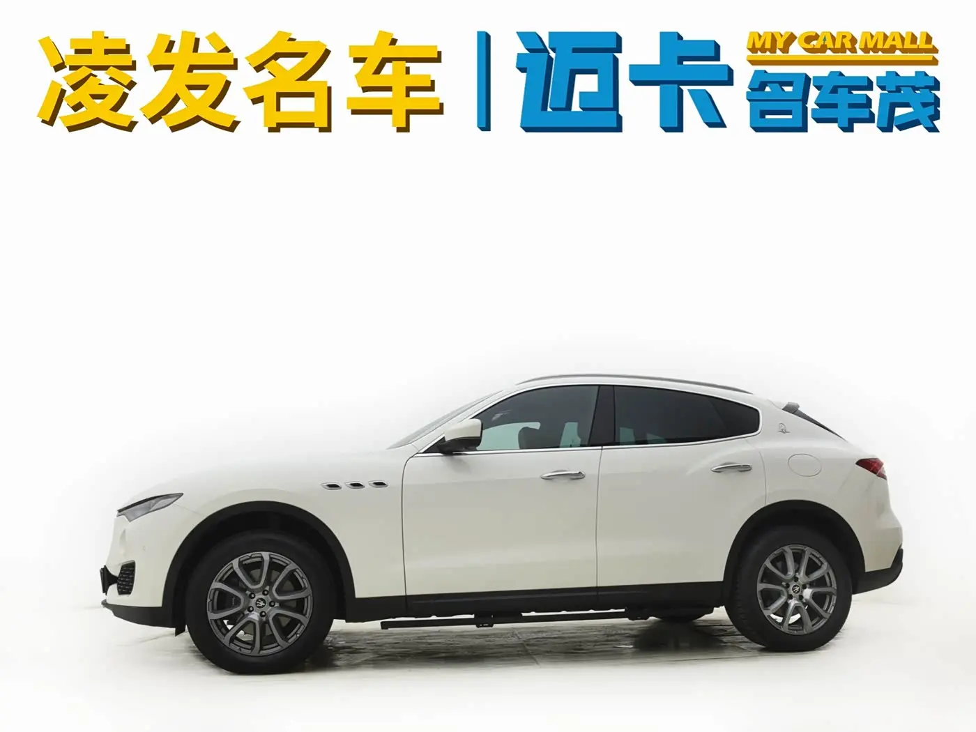 Maserati Levante 2020 — Photo 5/15