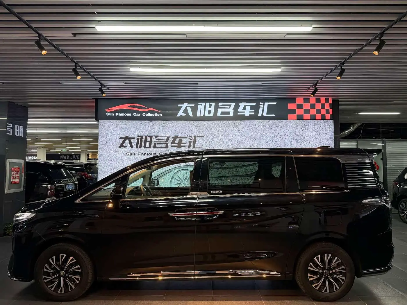 Hongqi HQ9 PHEV 2026 — Şəkil 5/18