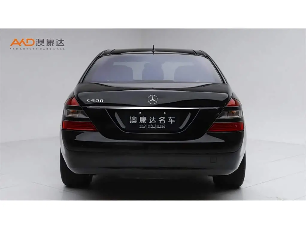 Mercedes-Benz S-Class 2007 — Photo 4/10