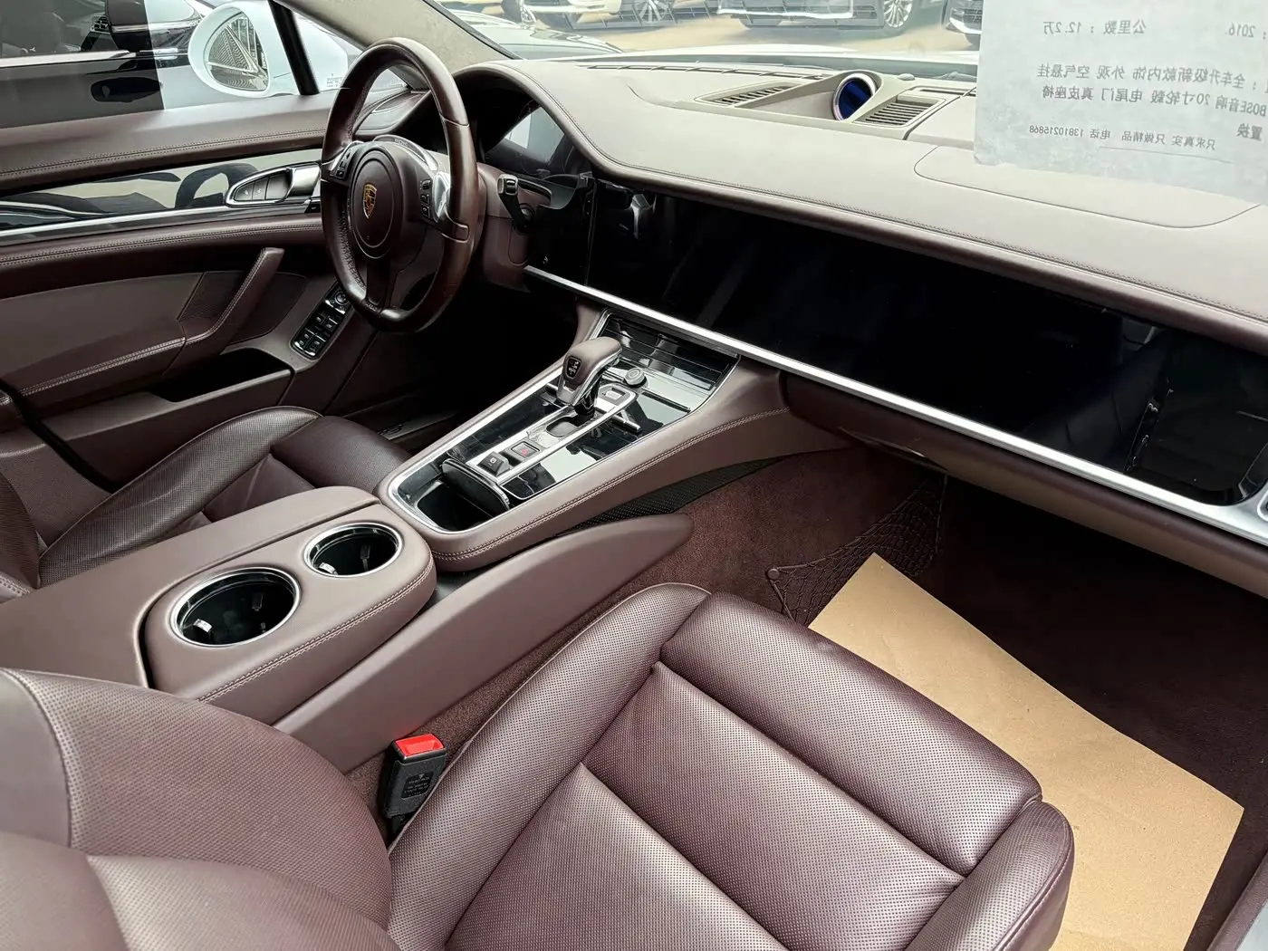 Porsche Panamera 2016 — Şəkil 17/17